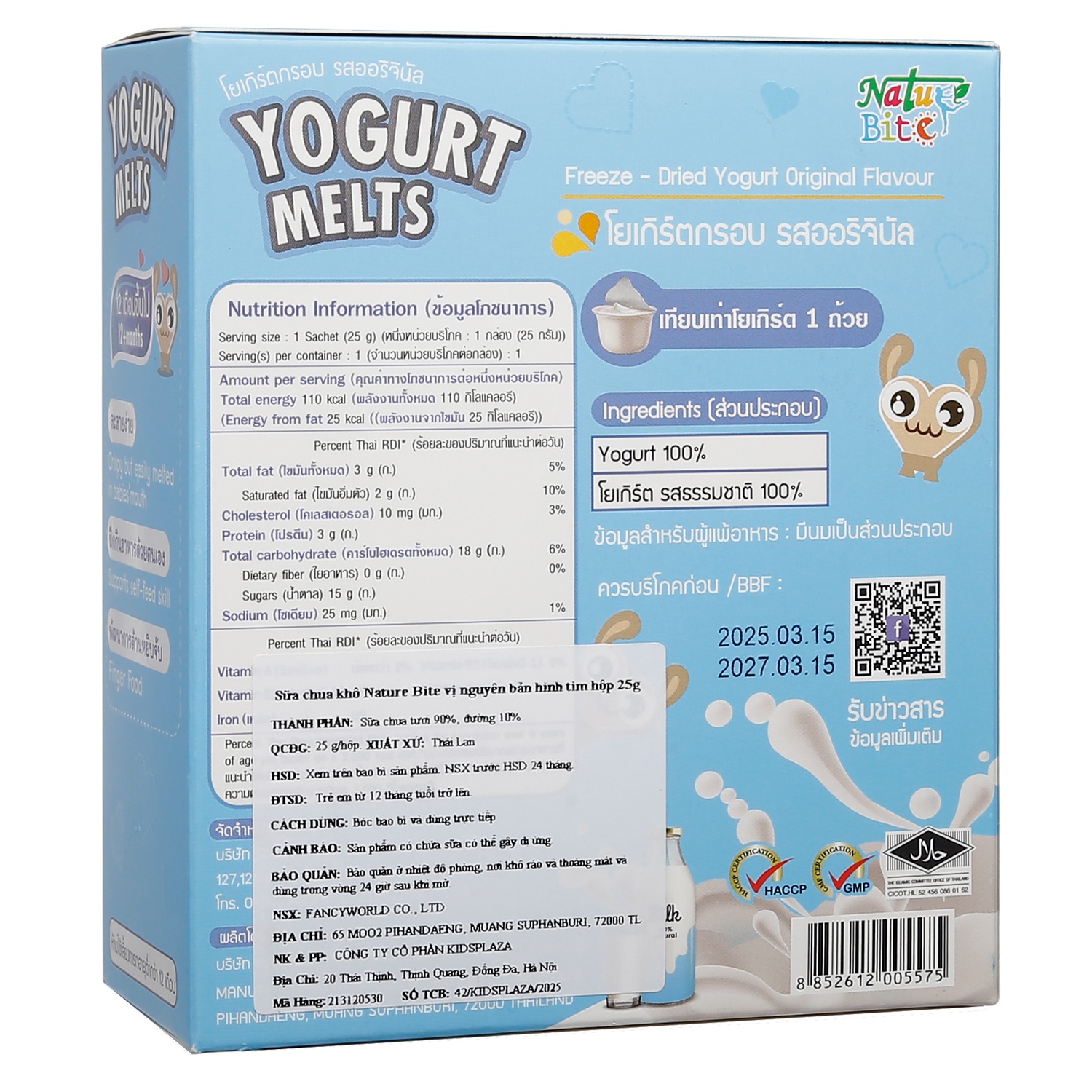 Sữa chua khô Nature Bite vị nguyên bản hình trái tim 25g