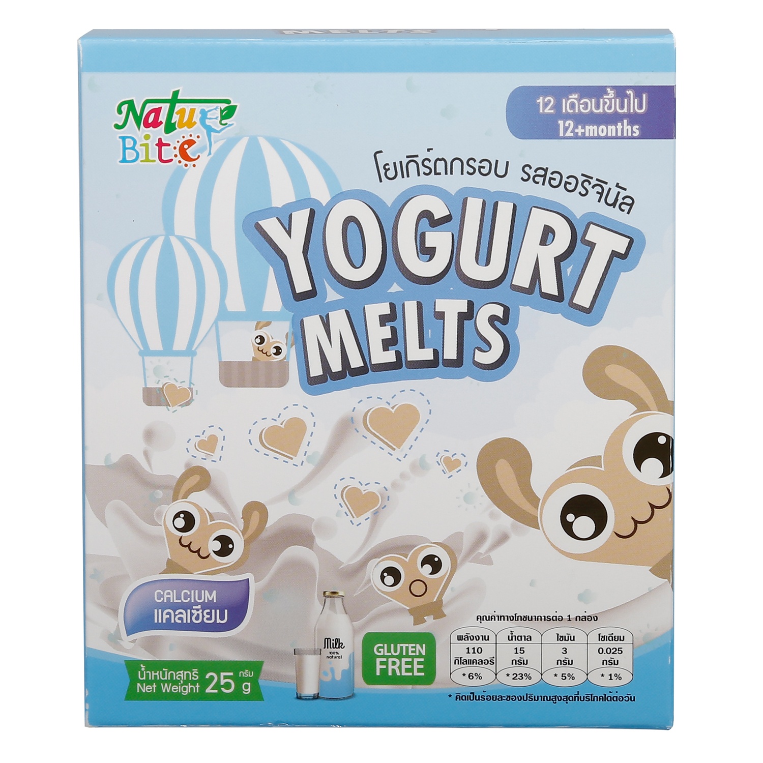 Sữa chua khô Nature Bite vị nguyên bản hình trái tim 25g