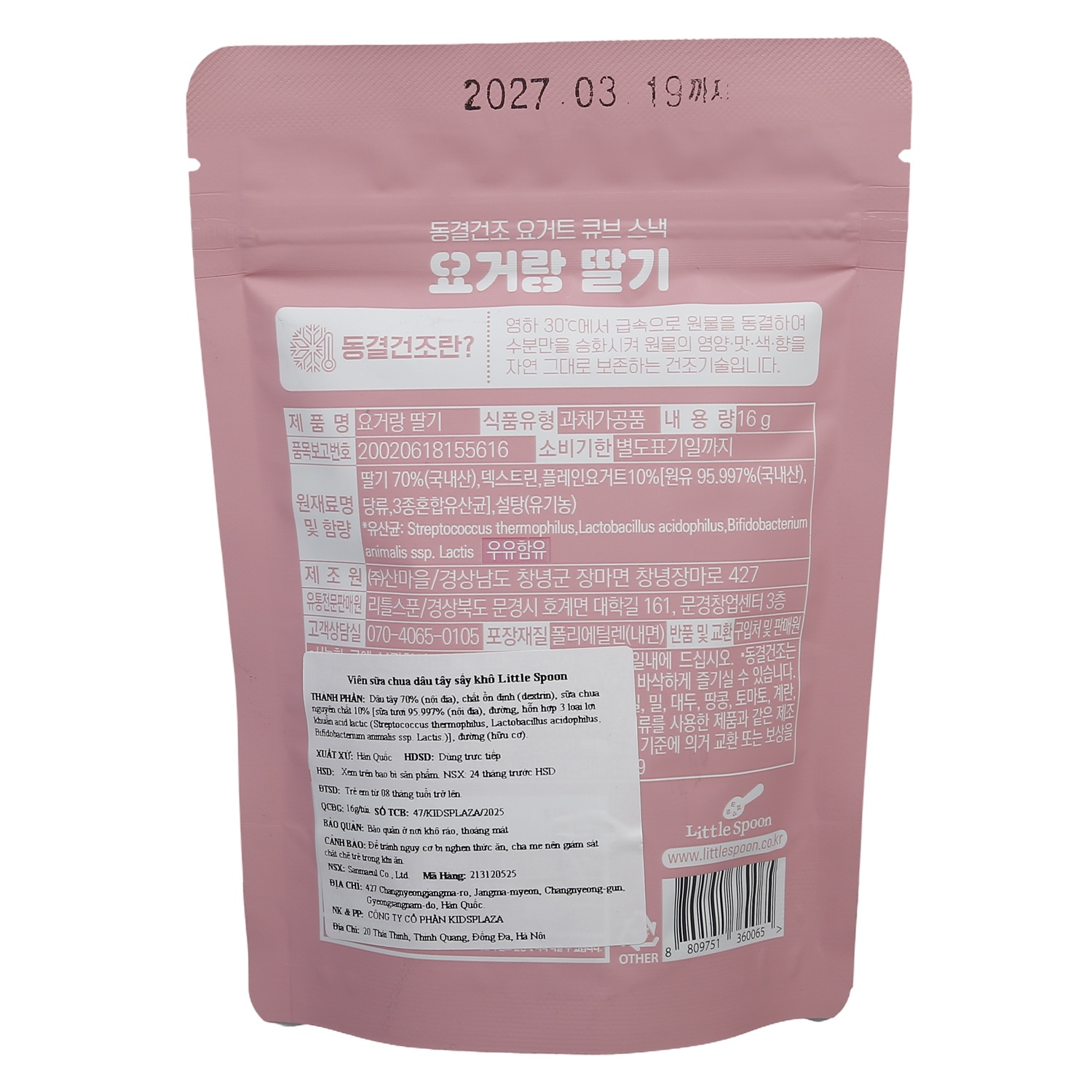 Công dụng sữa chua sấy khô Little Spoon vị dâu tây 16g