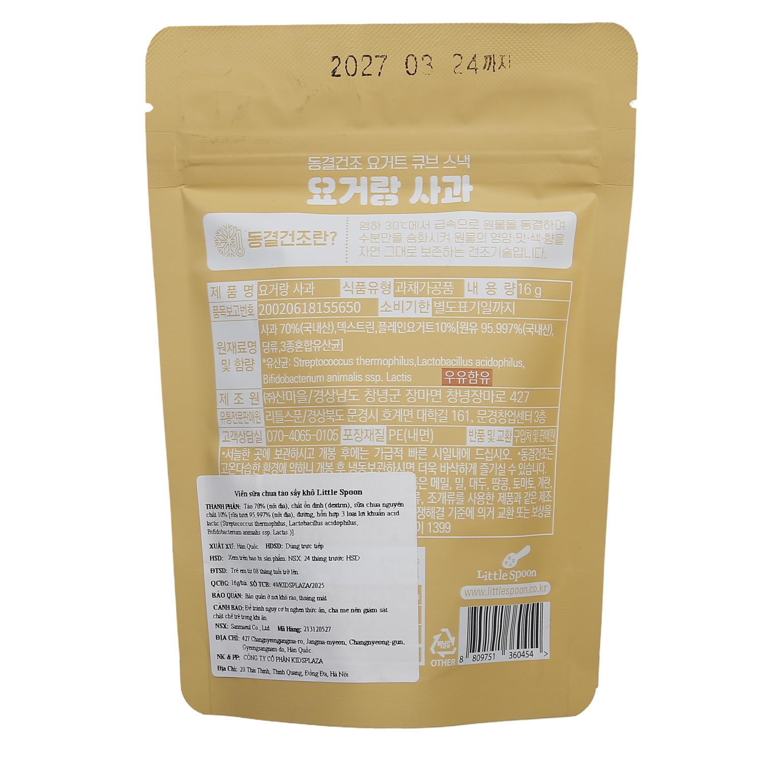 Sữa chua sấy khô Little Spoon vị táo16g