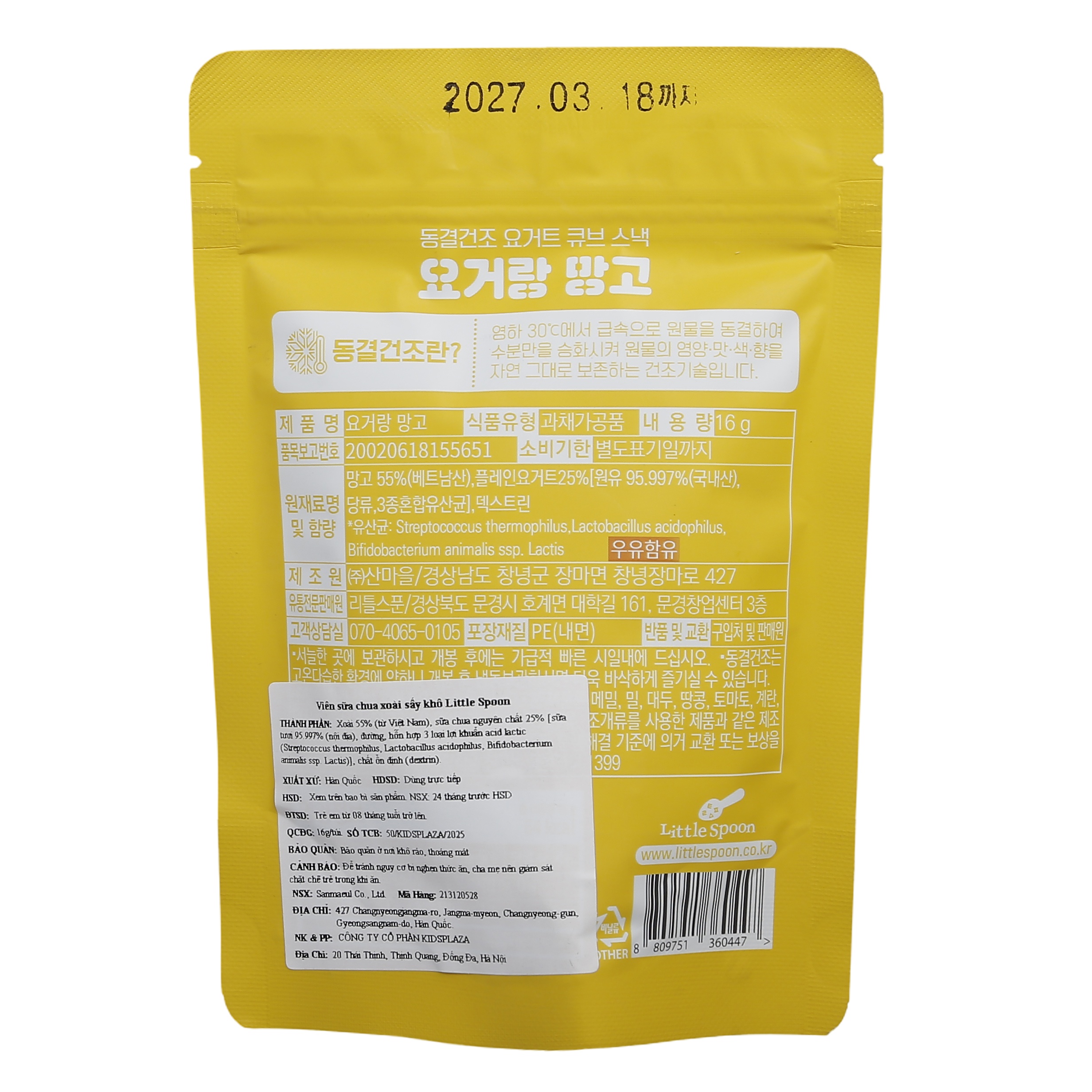 Sữa chua sấy khô Little Spoon vị xoài 16g