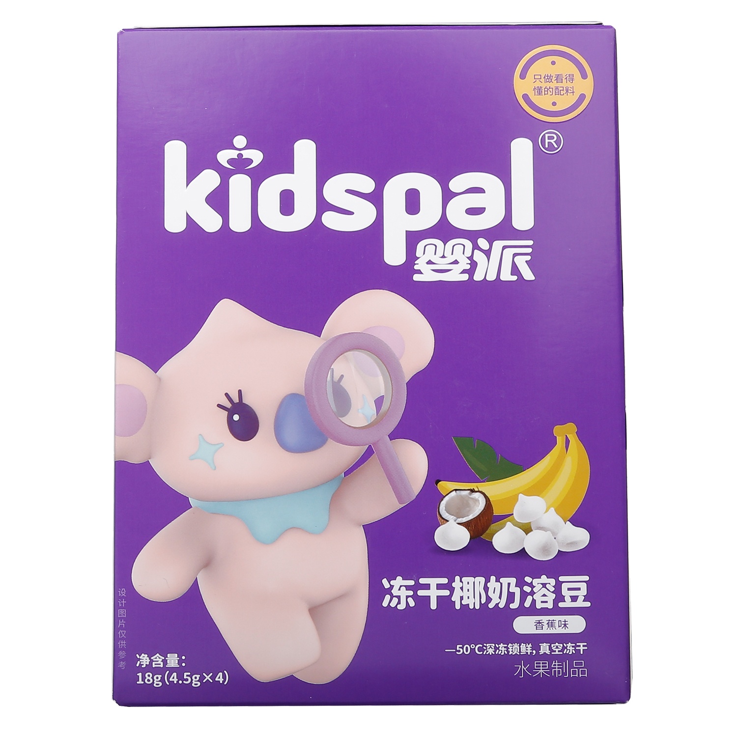 Sữa chua sữa dừa sấy khô Kidspal vị chuối