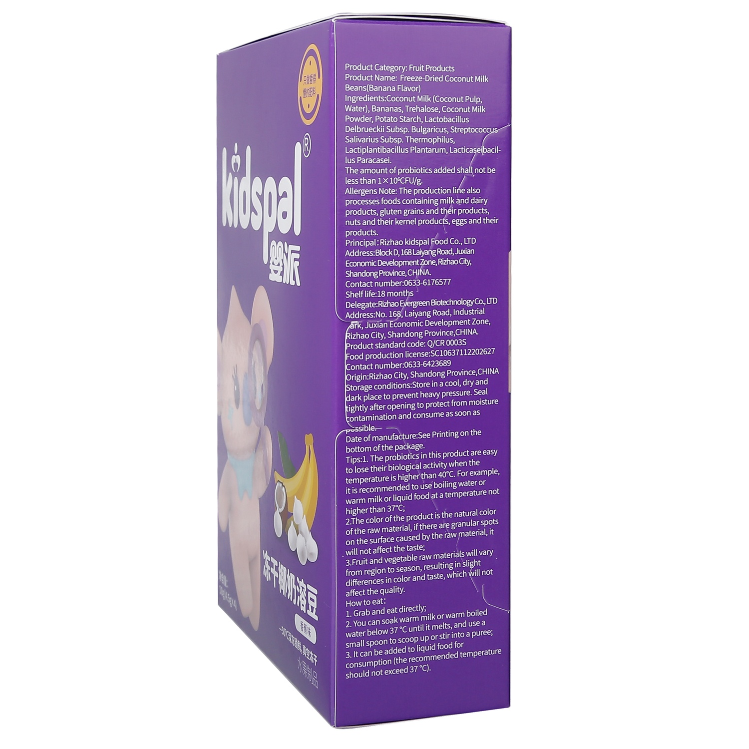 Công dụng nổi bật của sữa chua sấy khô Kidspal vị chuối