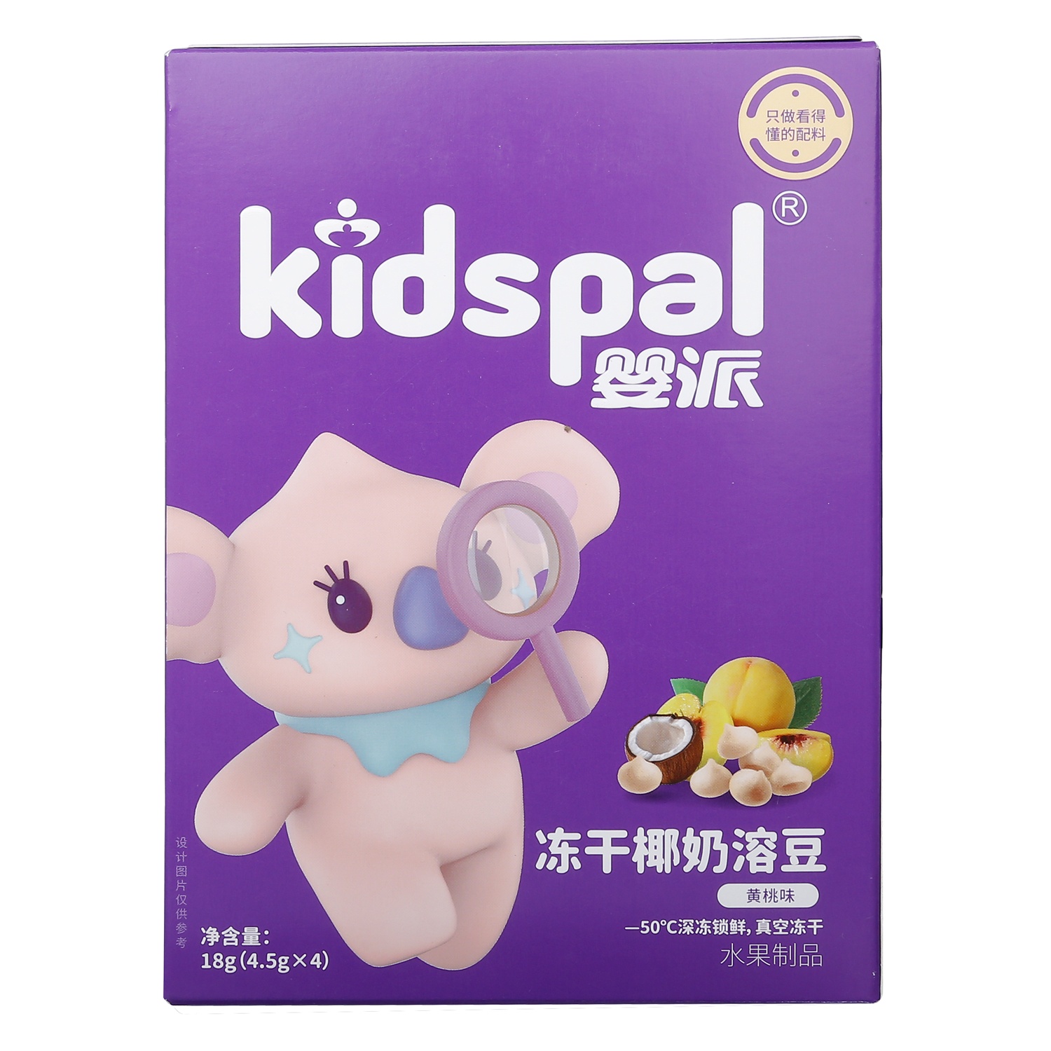 Sữa chua sữa dừa sấy khô Kidspal vị đào vàng hình 1