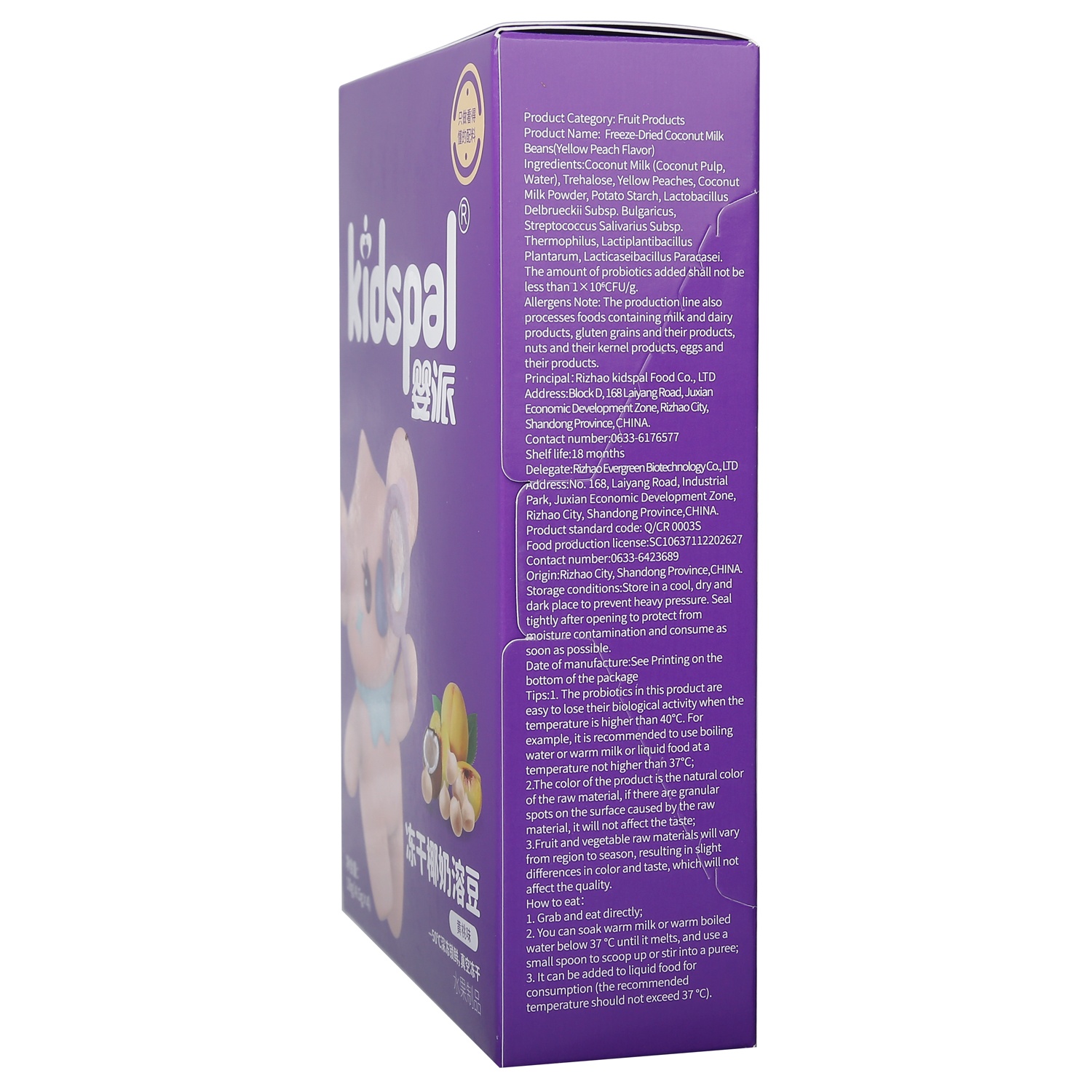 Công dụng nổi bật của sữa chua sấy khô Kidspal vị đào vàng