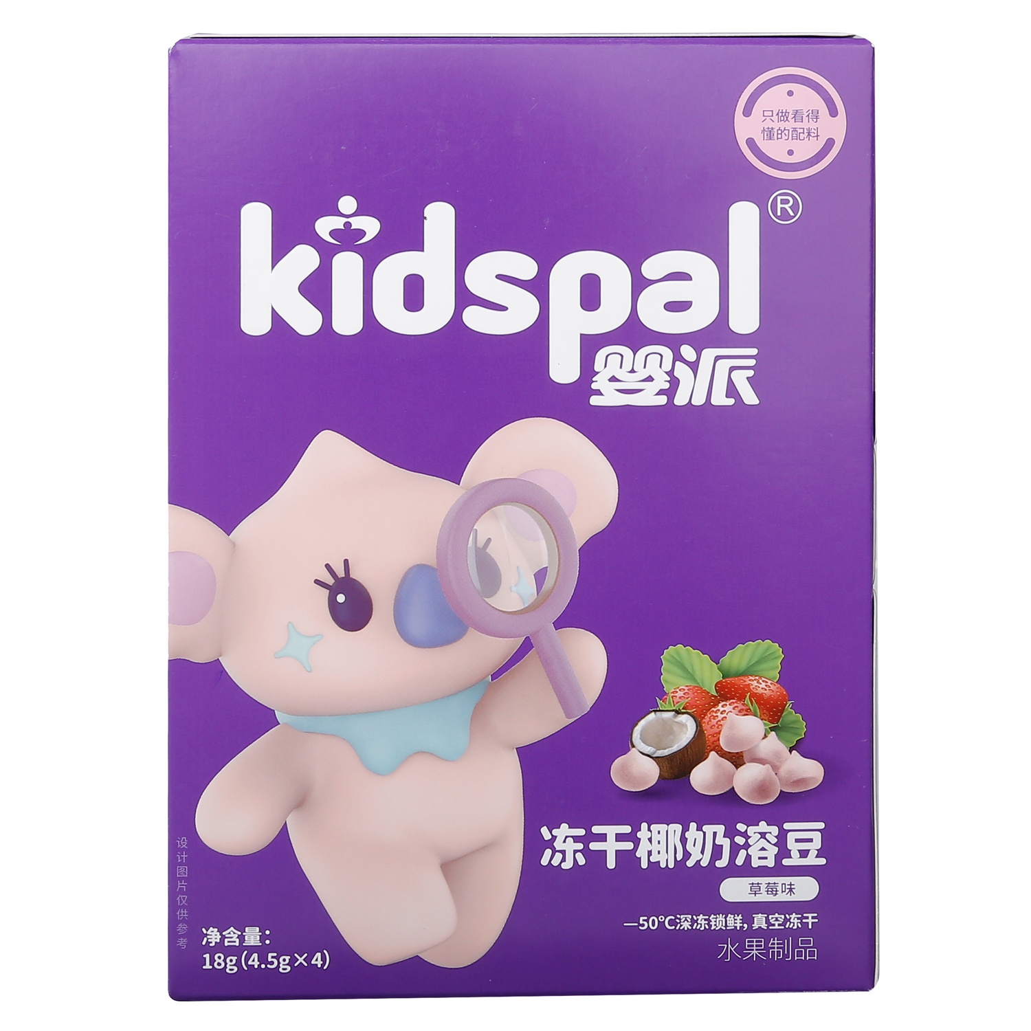 Sữa chua sữa dừa sấy khô Kidspal vị dâu tây