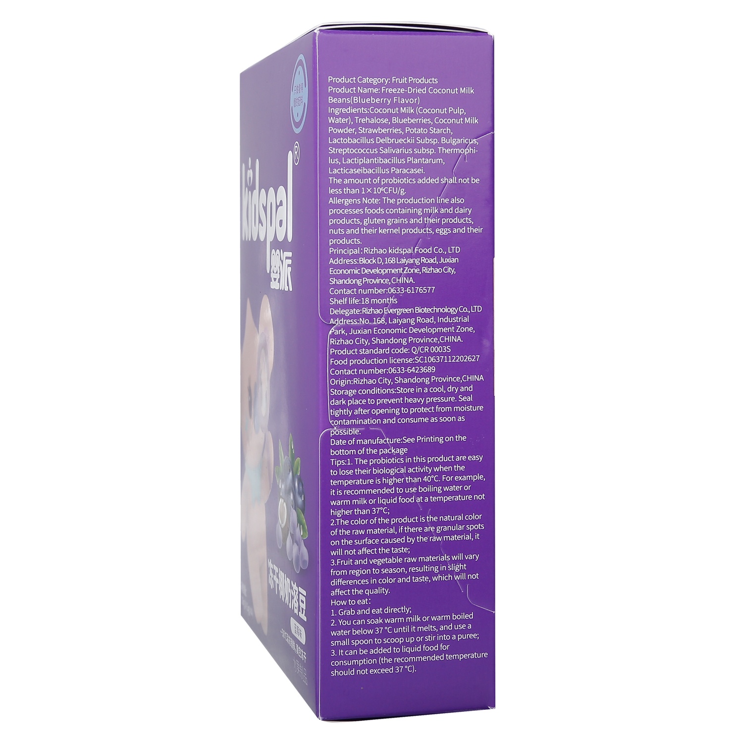 Công dụng nổi bật của sữa chua sấy khô Kidspal vị việt quất