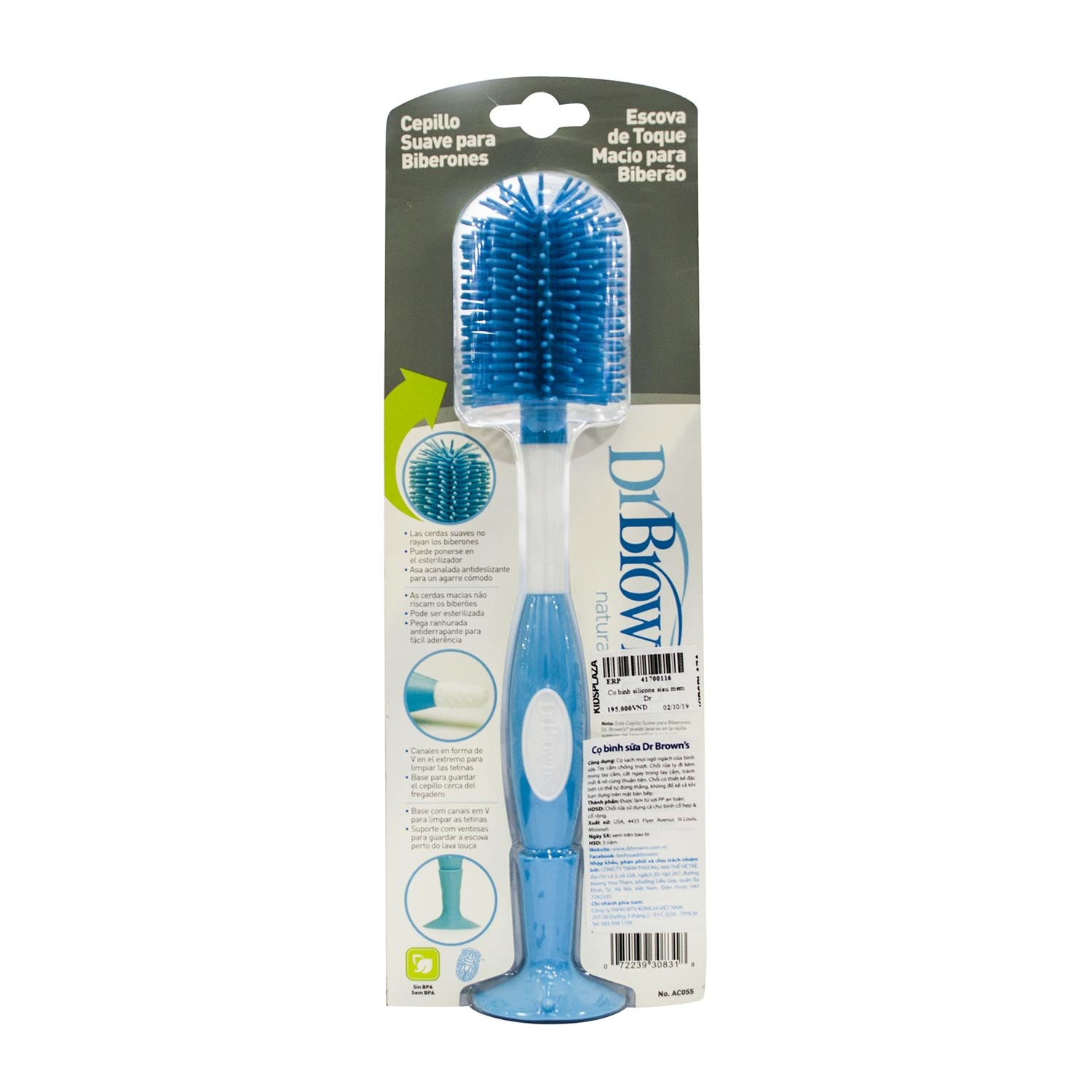 Cọ bình silicone siêu mềm Dr Brown's hình 1