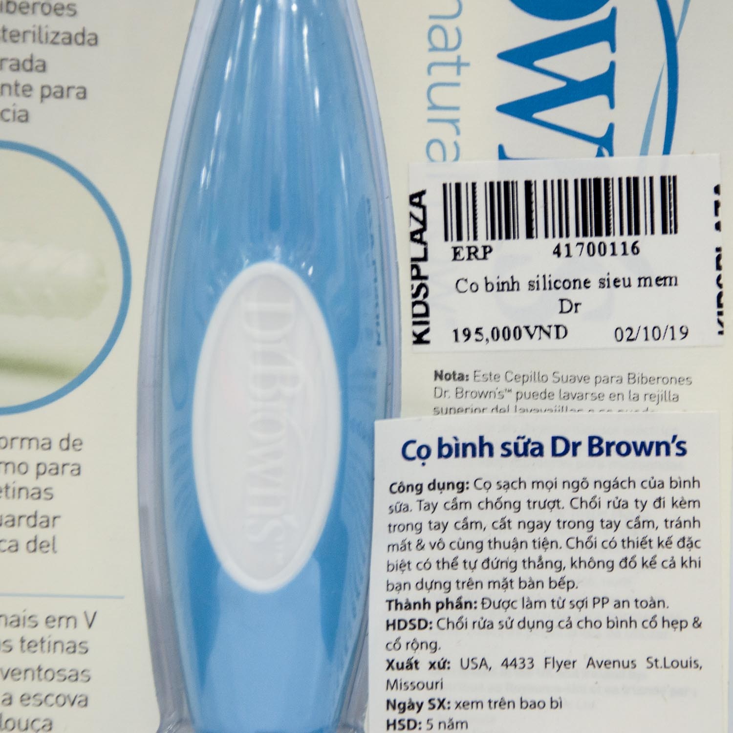 Cọ bình silicone siêu mềm Dr Brown's hình 2