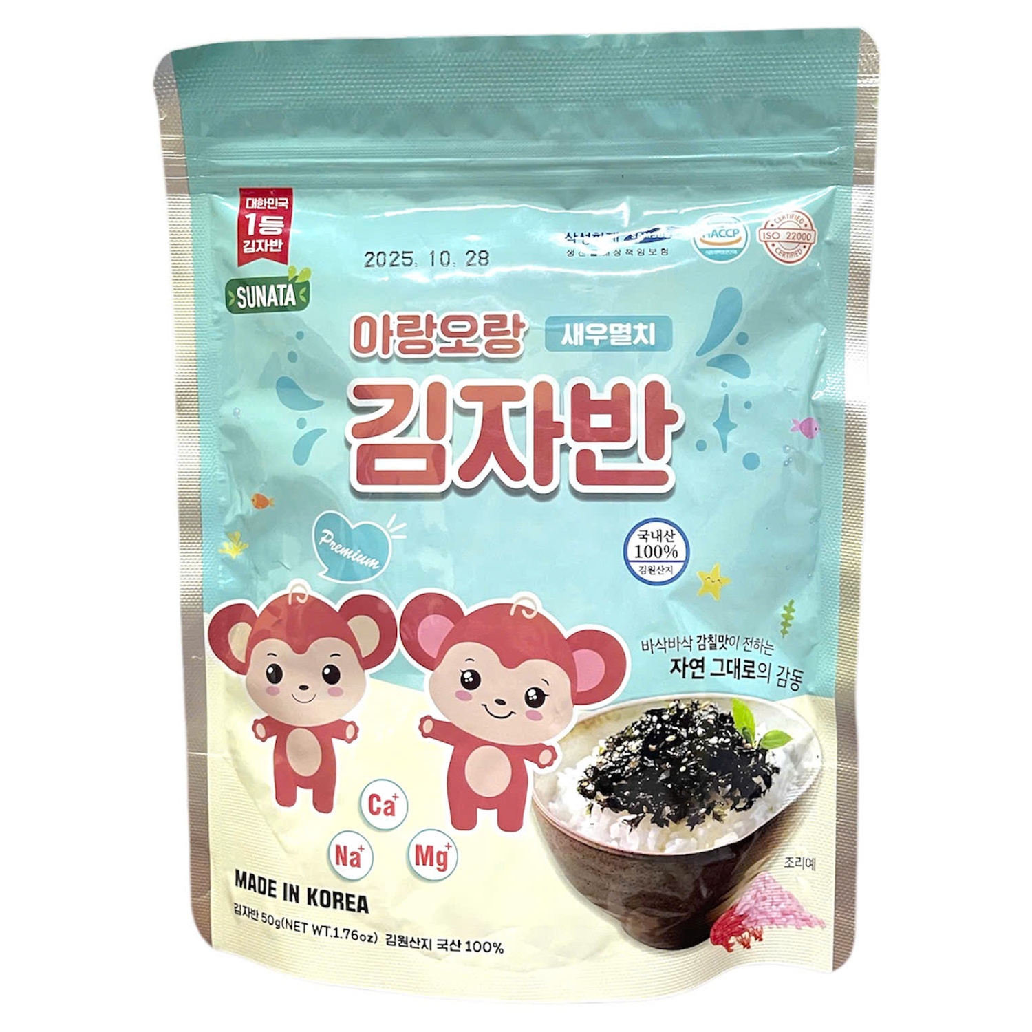 Rong biển vụn Sunata tôm cá cơm muối hồng 50g