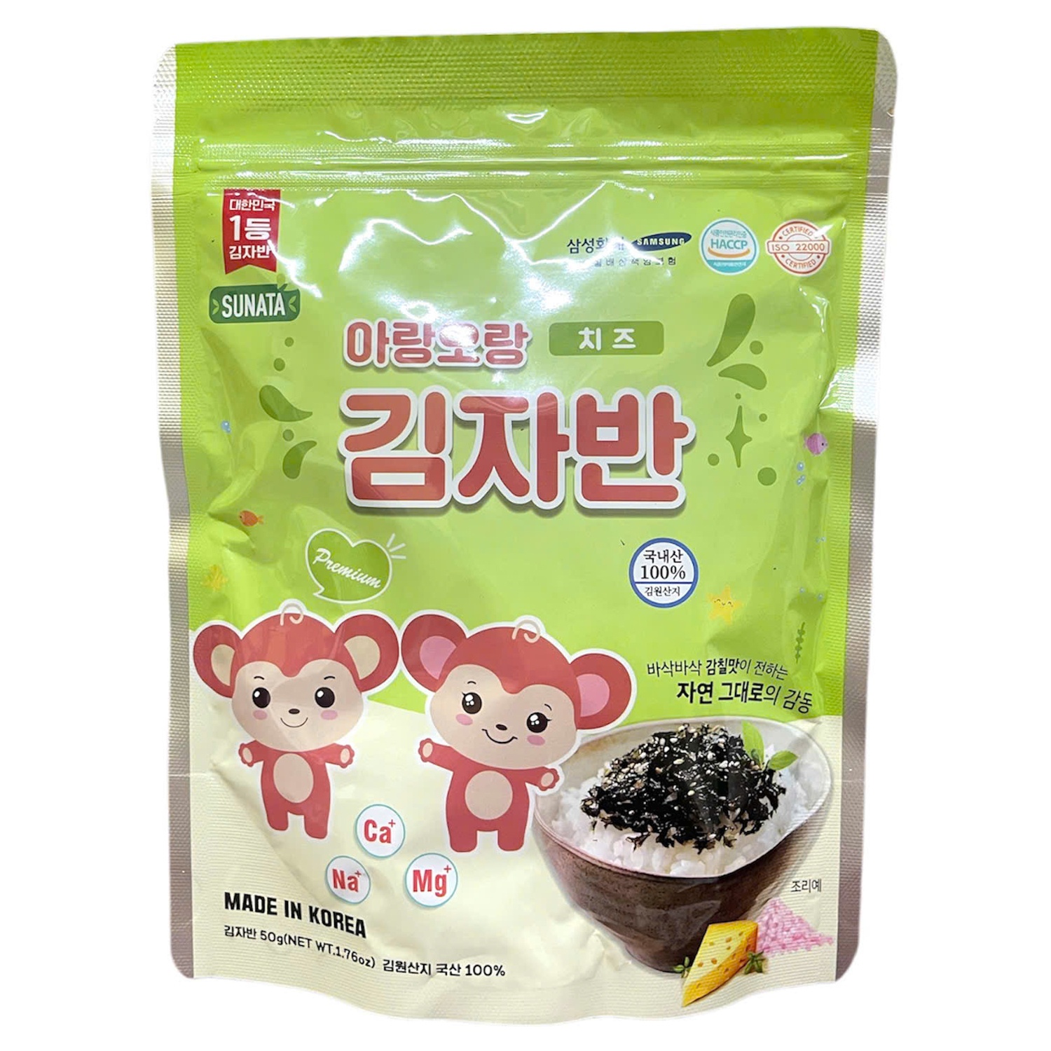 Rong biển vụn Sunata vị phomai muối hồng 50g