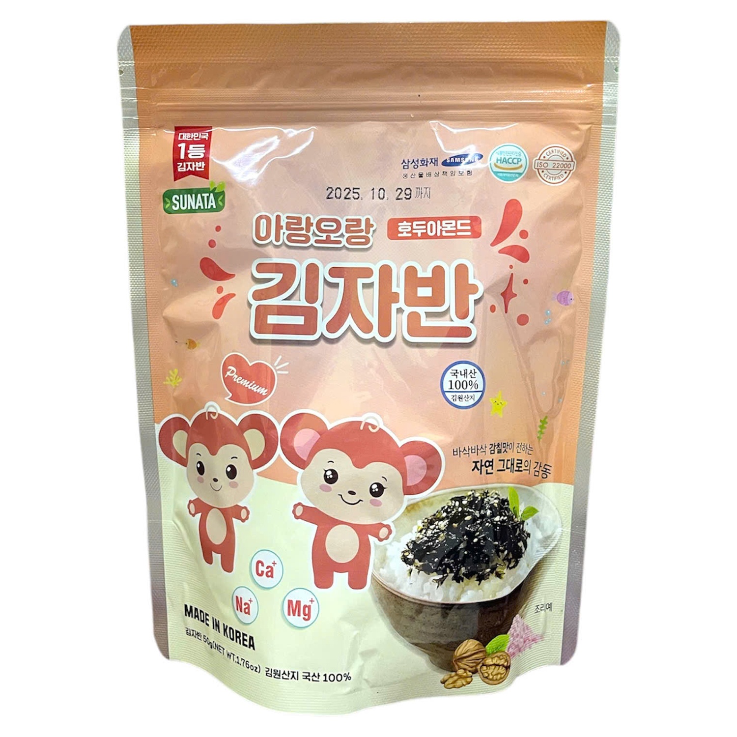 Rong biển vụn Sunata vị óc chó muối hồng 50g