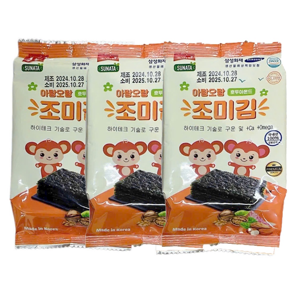 Lá kim Sunata tẩm dầu óc chó hạnh nhân 