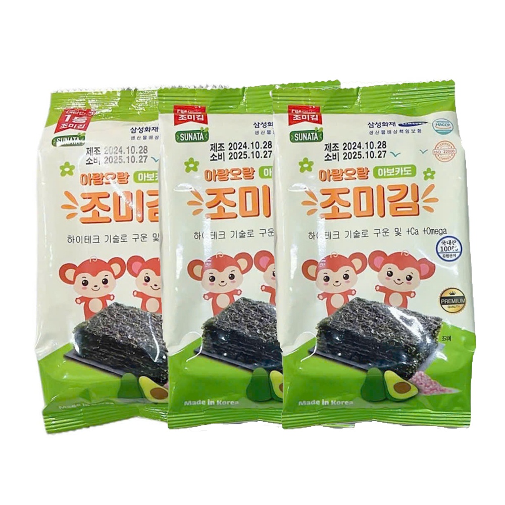 Lá kim Sunata tẩm dầu Bơ muối hồng 