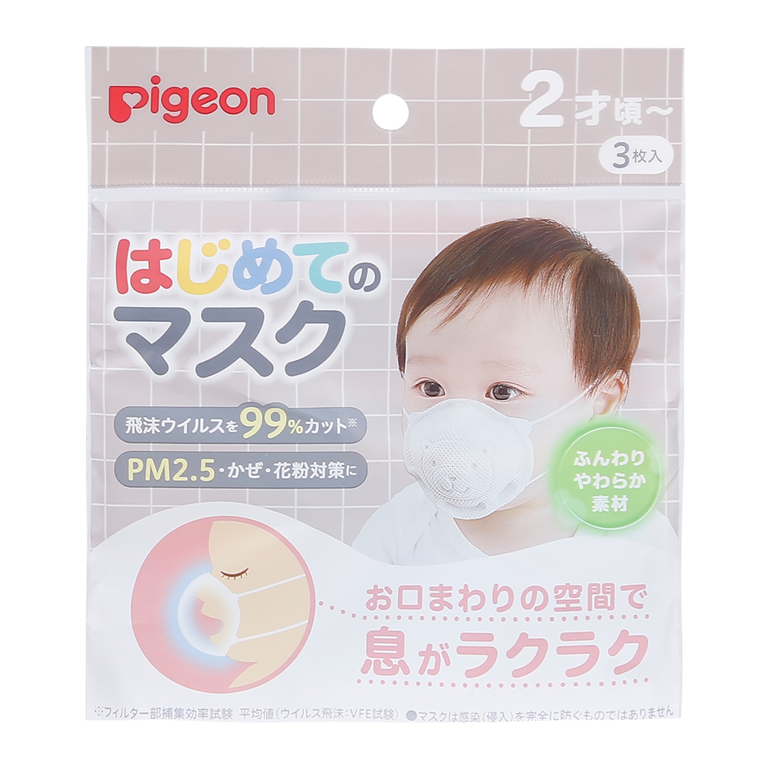 Khẩu trang in hình gấu Pigeon 7pcs hình 5