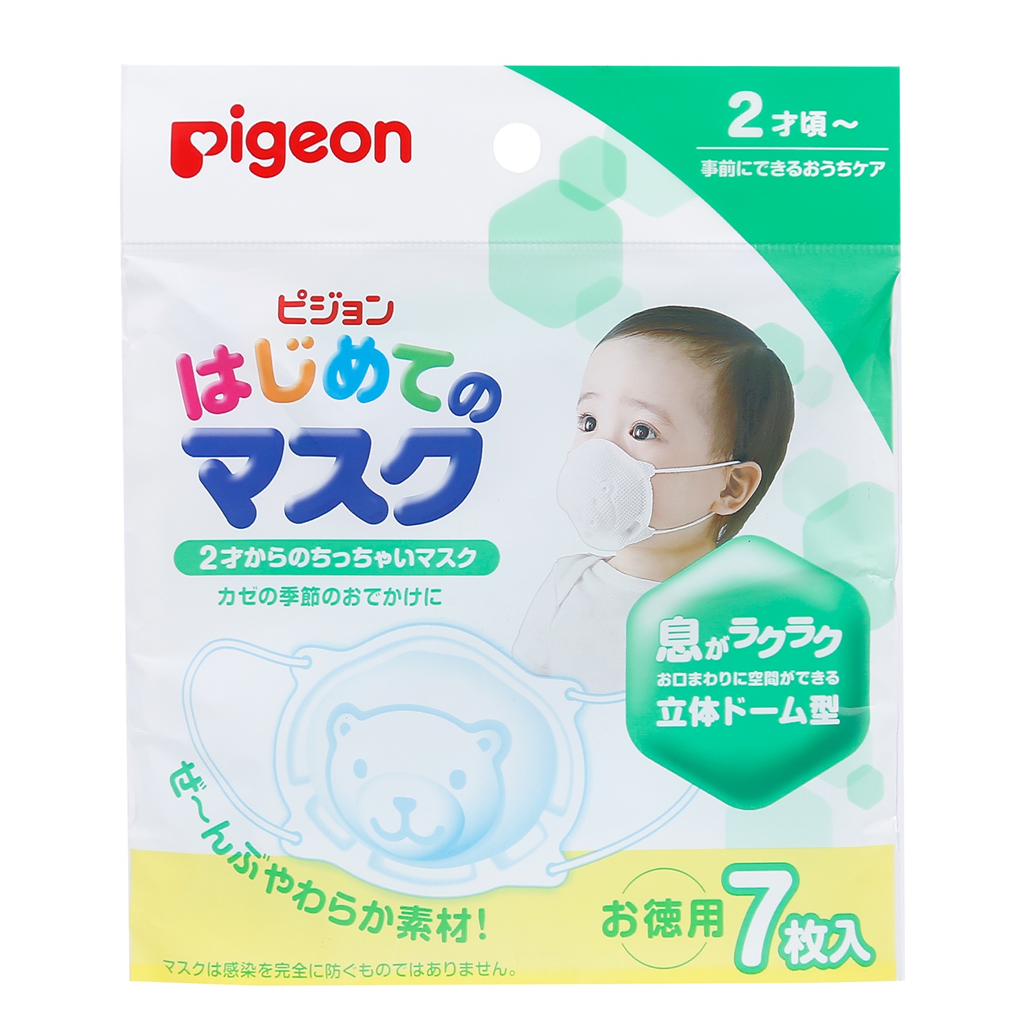 Khẩu trang in hình gấu Pigeon 7pcs hình 6