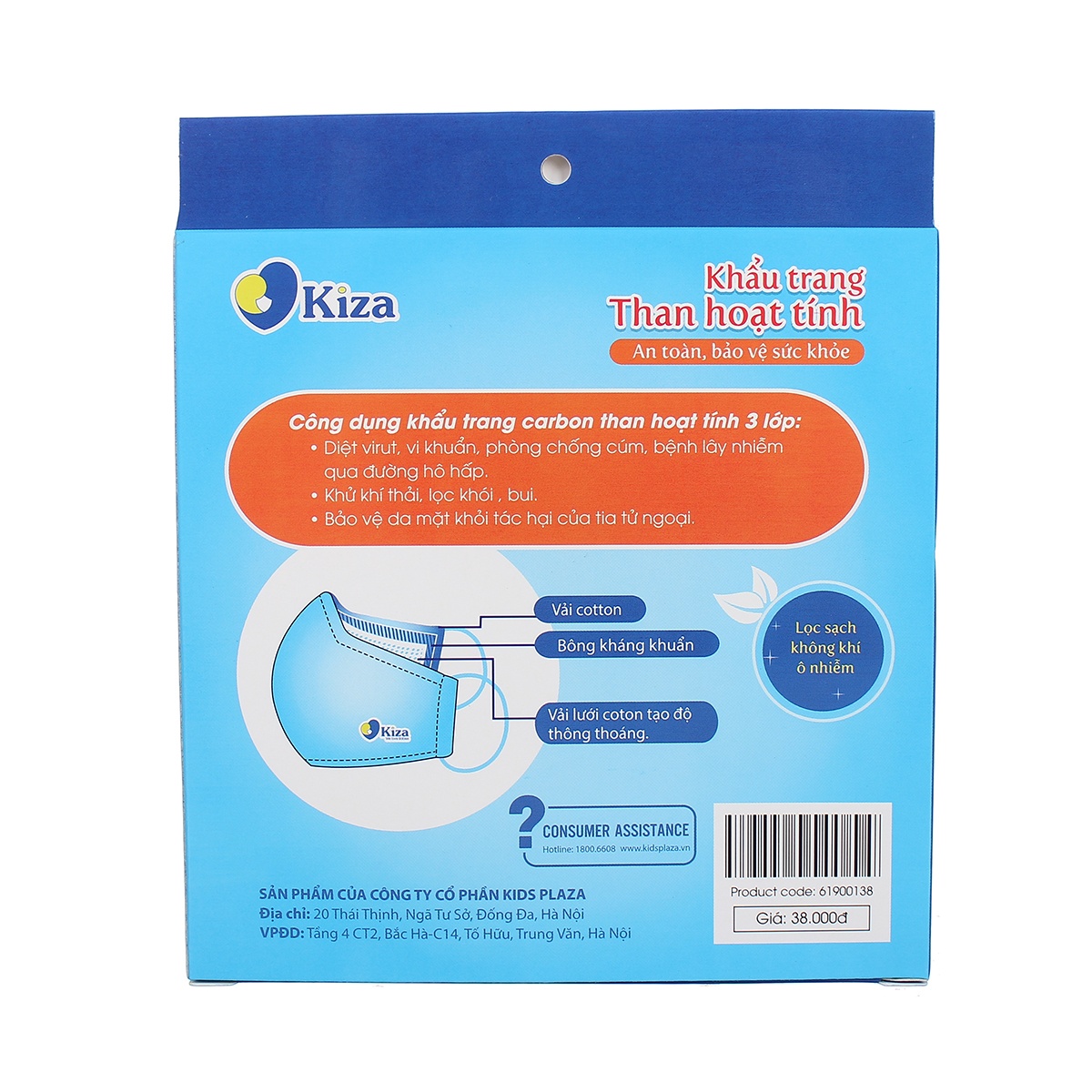 Khẩu trang Kiza người lớn hình 2