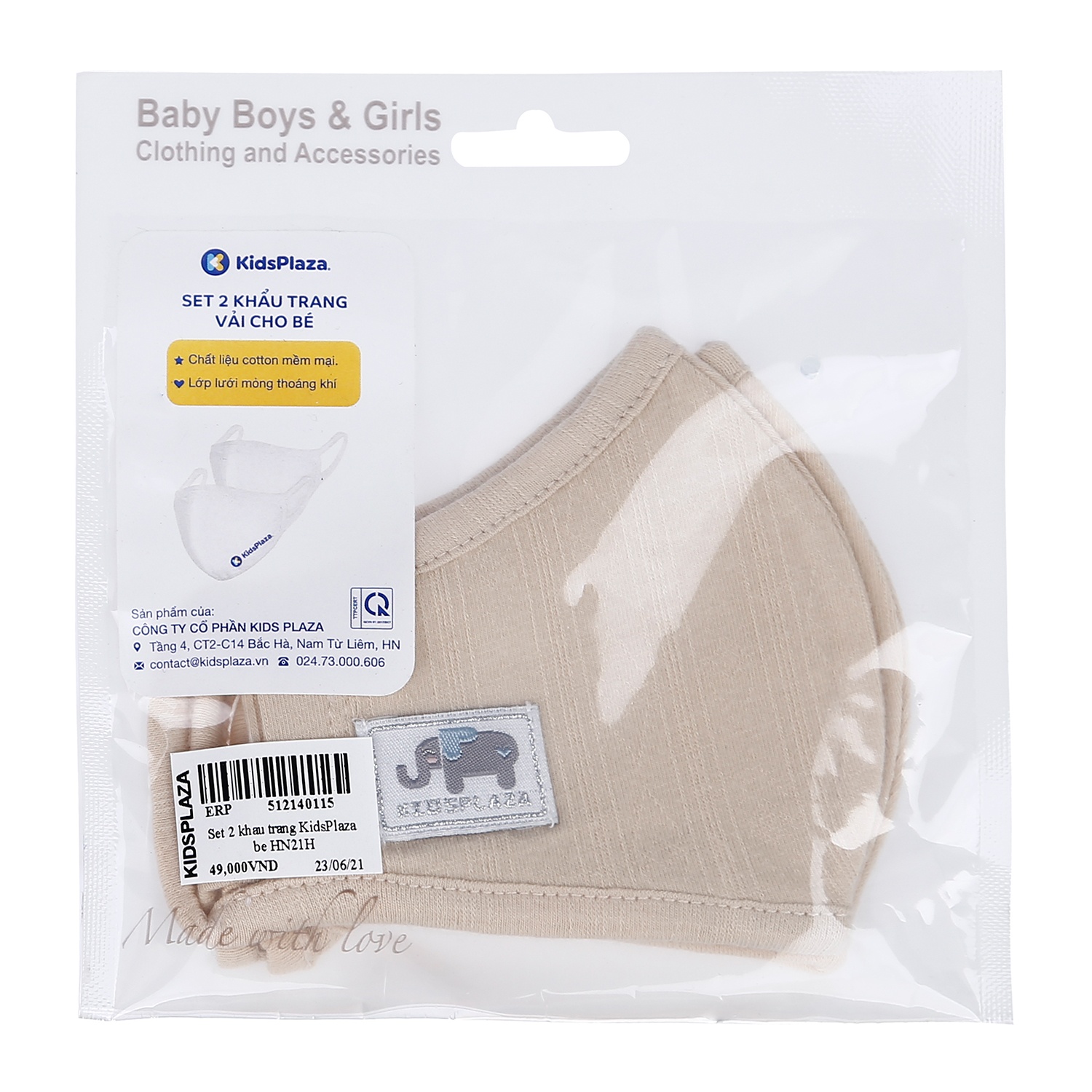 Set 2 khẩu trang KidsPlaza HN21H (Be) hình 3