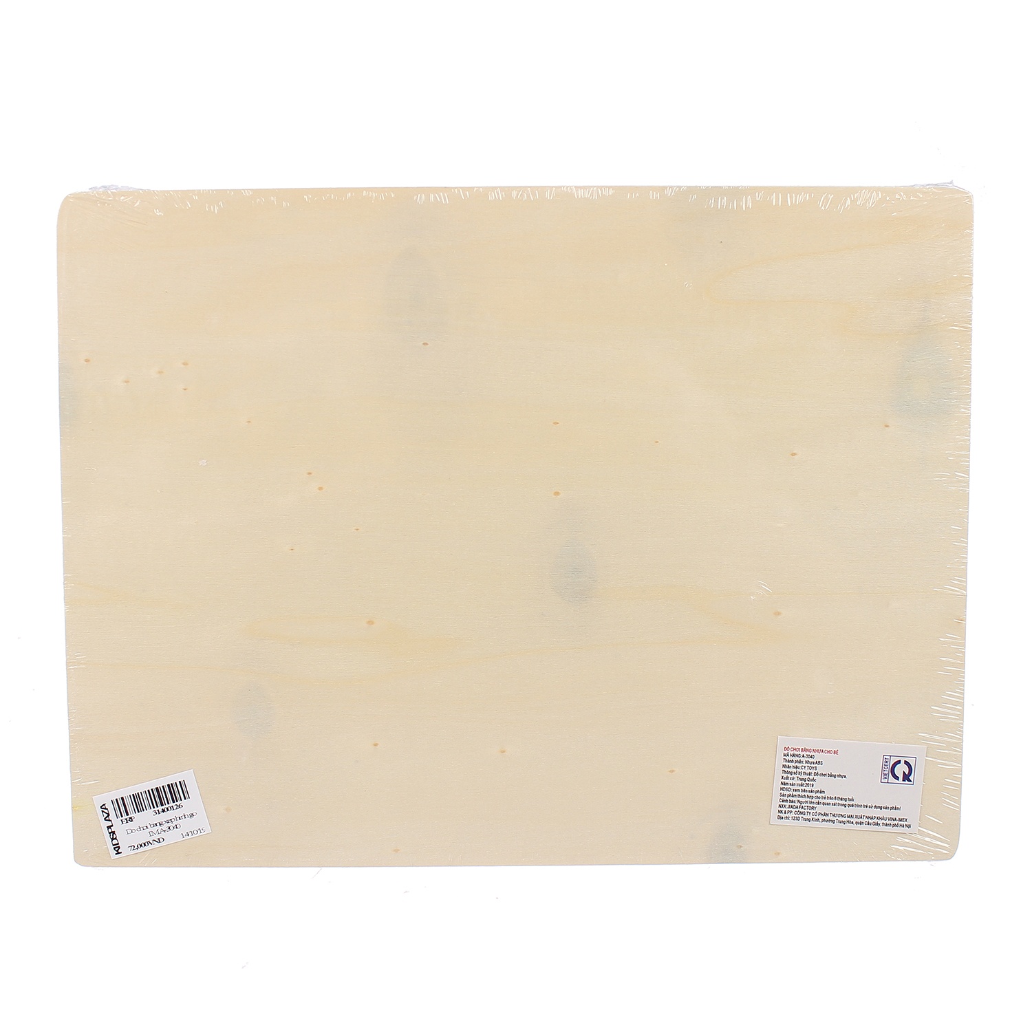 Đồ chơi bảng xếp hình gỗ IM.A-3040 hình 4