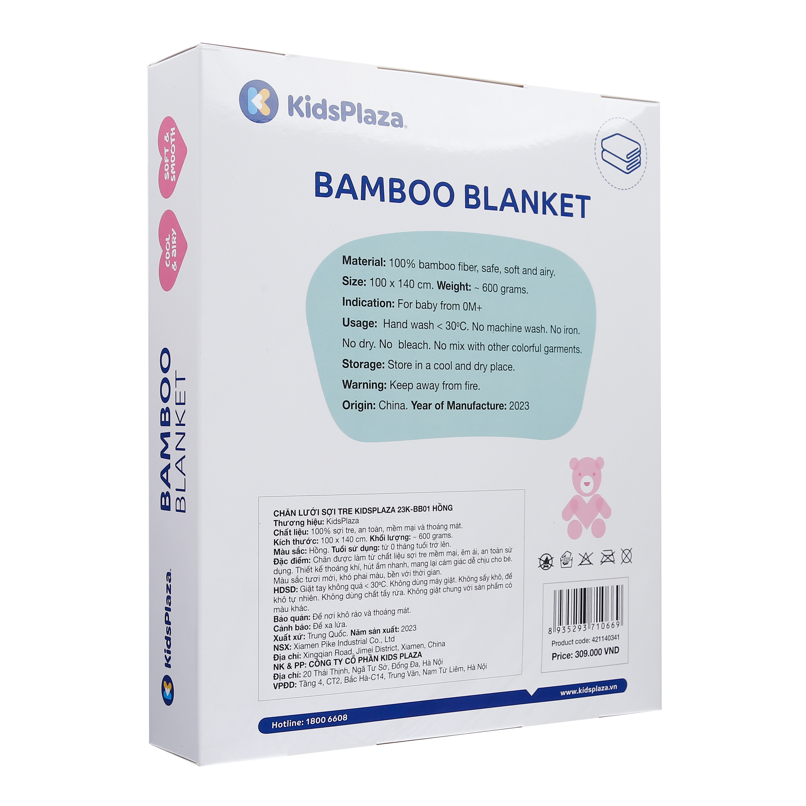 Chăn lưới sợi tre cho bé KidsPlaza 22K-BB01 (Hồng) hình 4