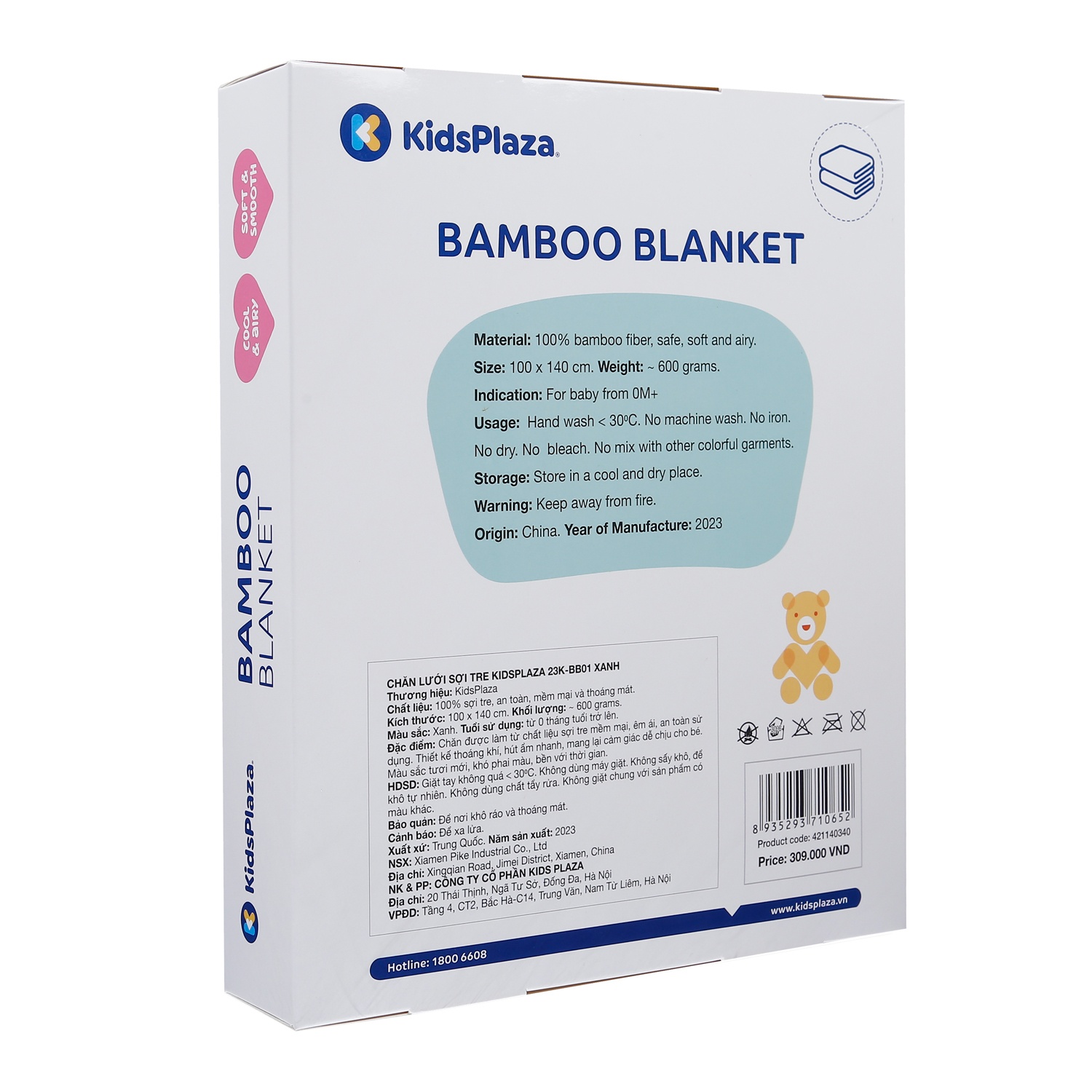 Chăn lưới sợi tre cho bé KidsPlaza 22K-BB01 (Xanh) hình 4