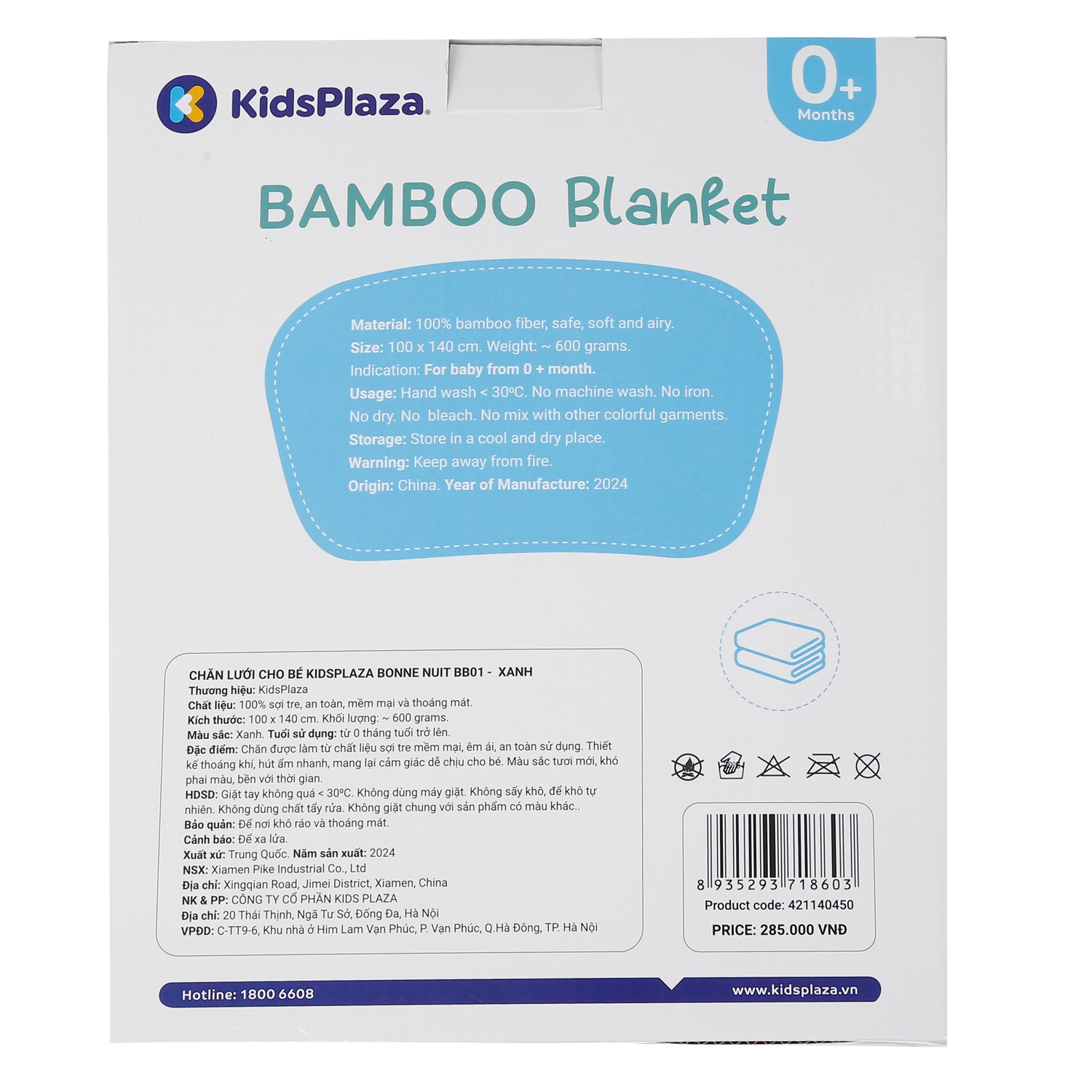 Chăn lưới sợi tre KidsPlaza Bonne Nuit BB01 (Màu xanh) hình 3