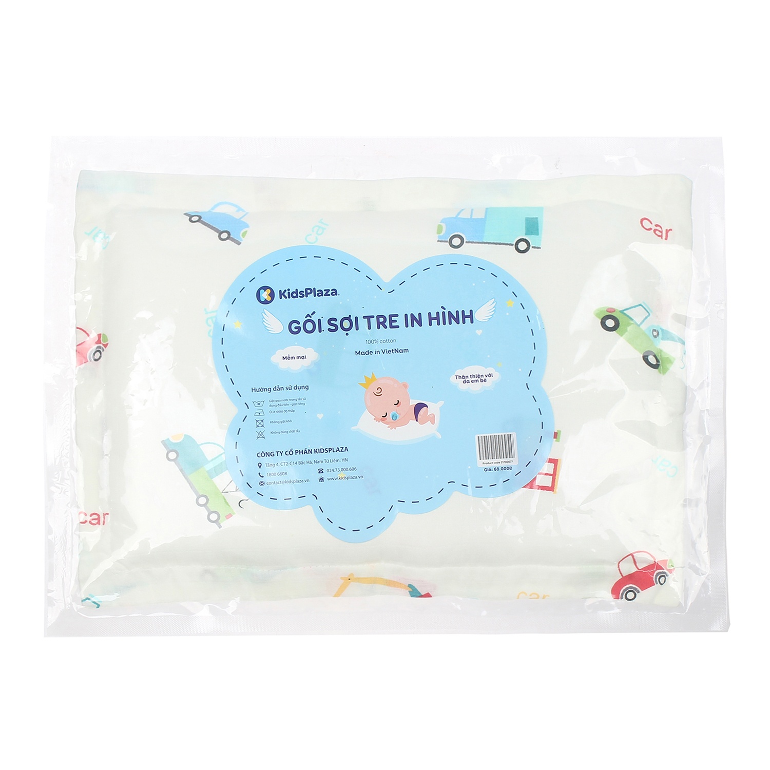 Gối sơ sinh KidsPlaza sợi tre in hình ngộ nghĩnh hình 2