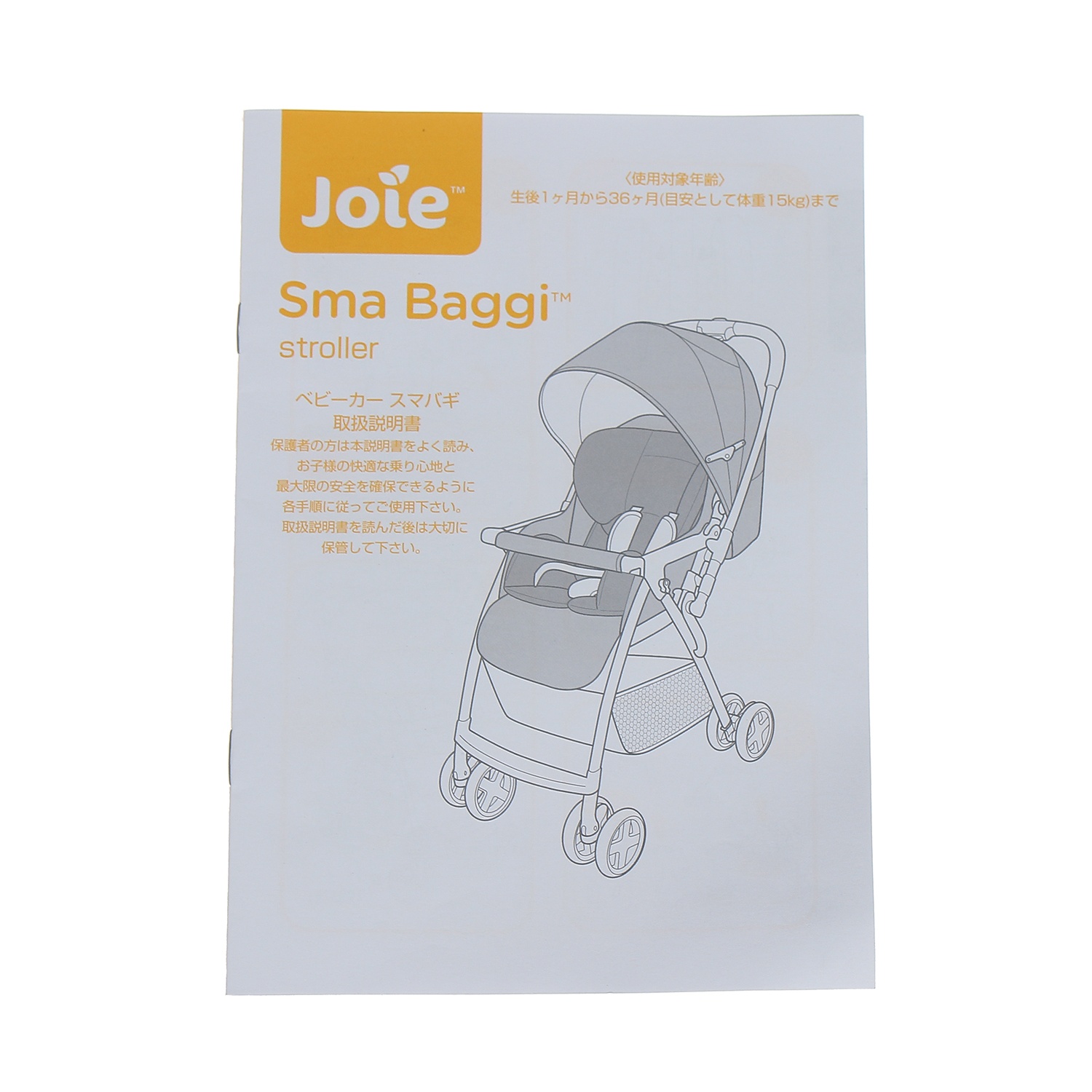 Xe đẩy Joie SMA Baggi (Chuẩn hoàng gia Anh) tím than hình 13