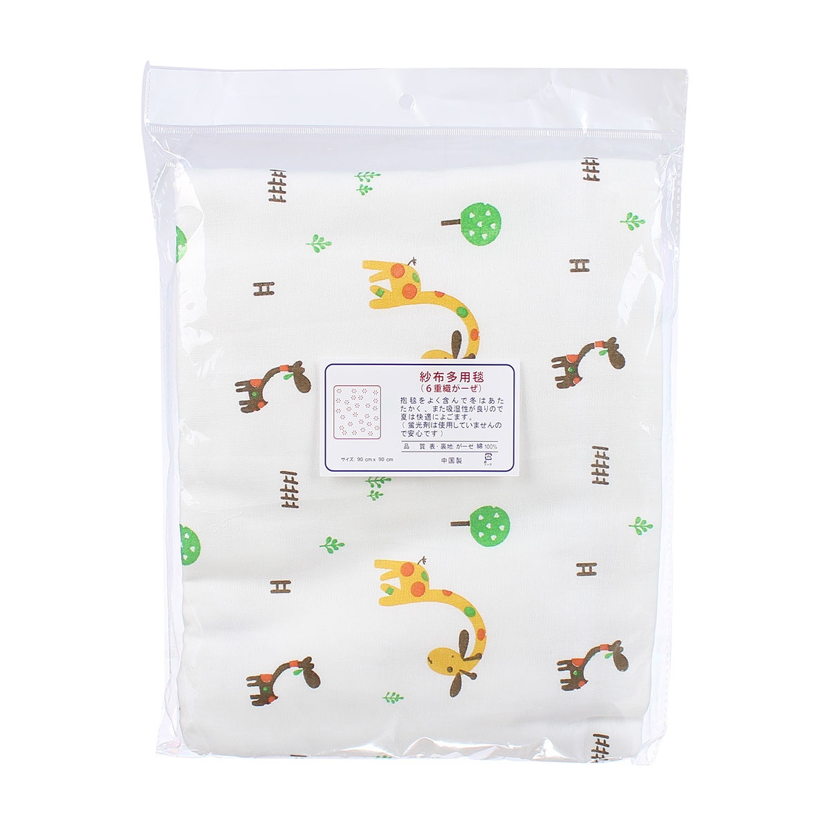 Khăn tắm xuất Nhật in hình 6 Lớp (90x90cm) (Mẫu ngẫu nhiên) hình 2