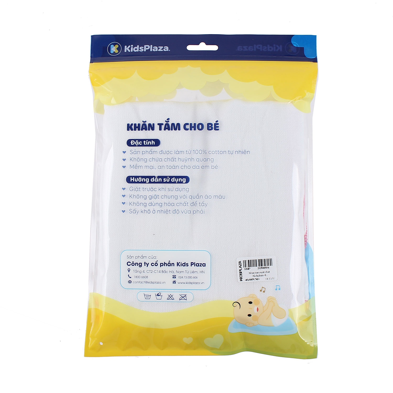 Khăn tắm xuất Nhật Kidsplaza 4L hình 2