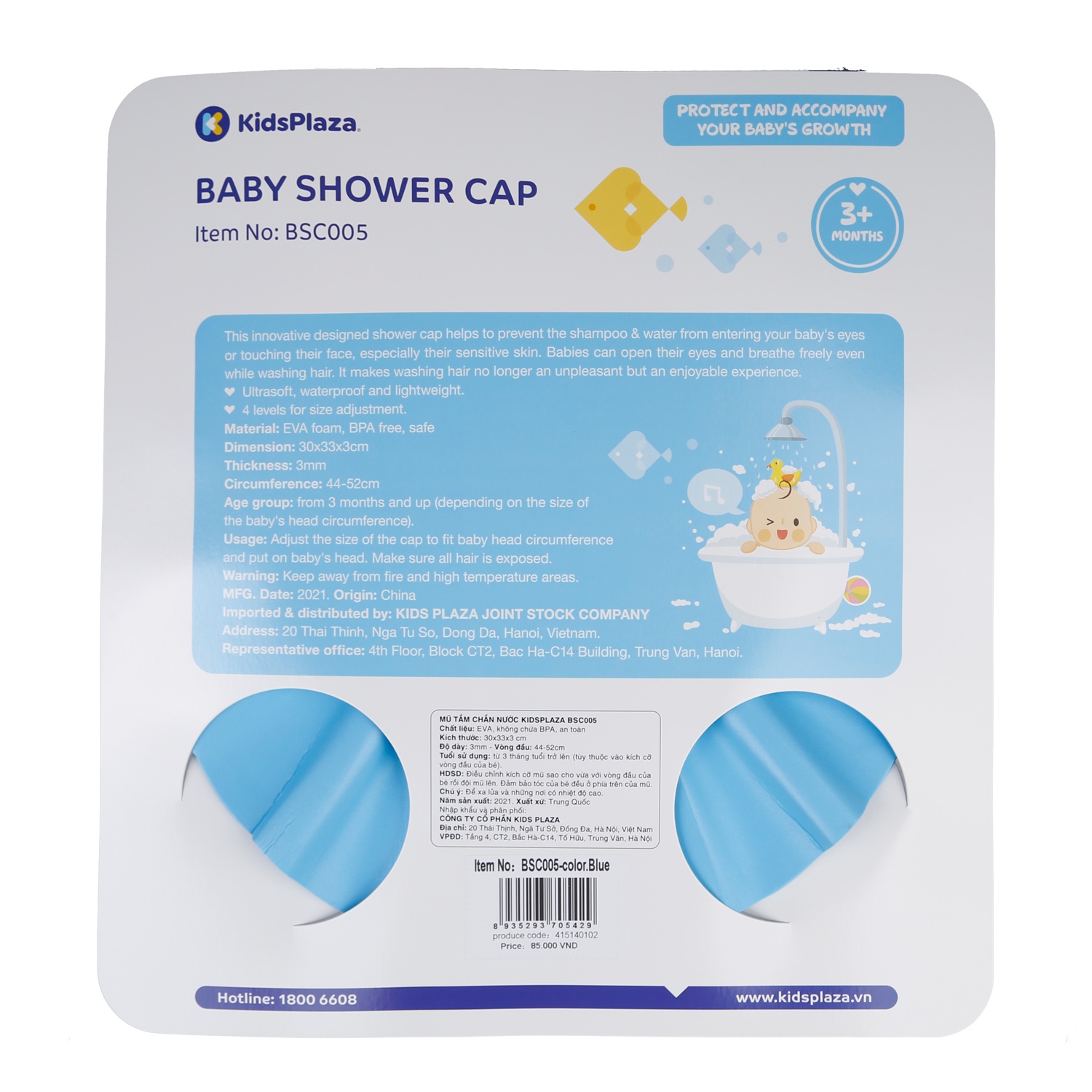 Mũ tắm chắn nước KidsPlaza BSC005 (Xanh) hình 3