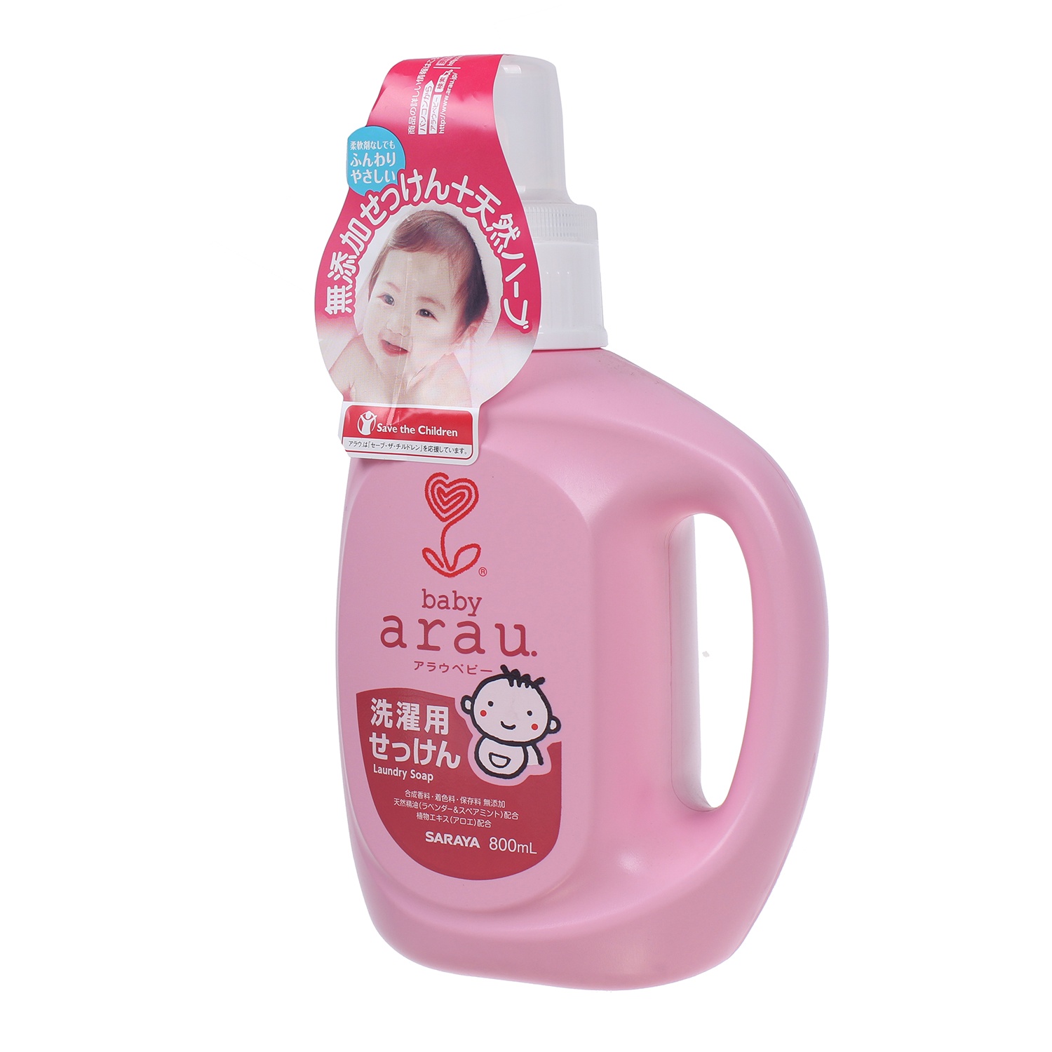 Nước giặt Arau Baby 800ml cho trẻ em hình 3