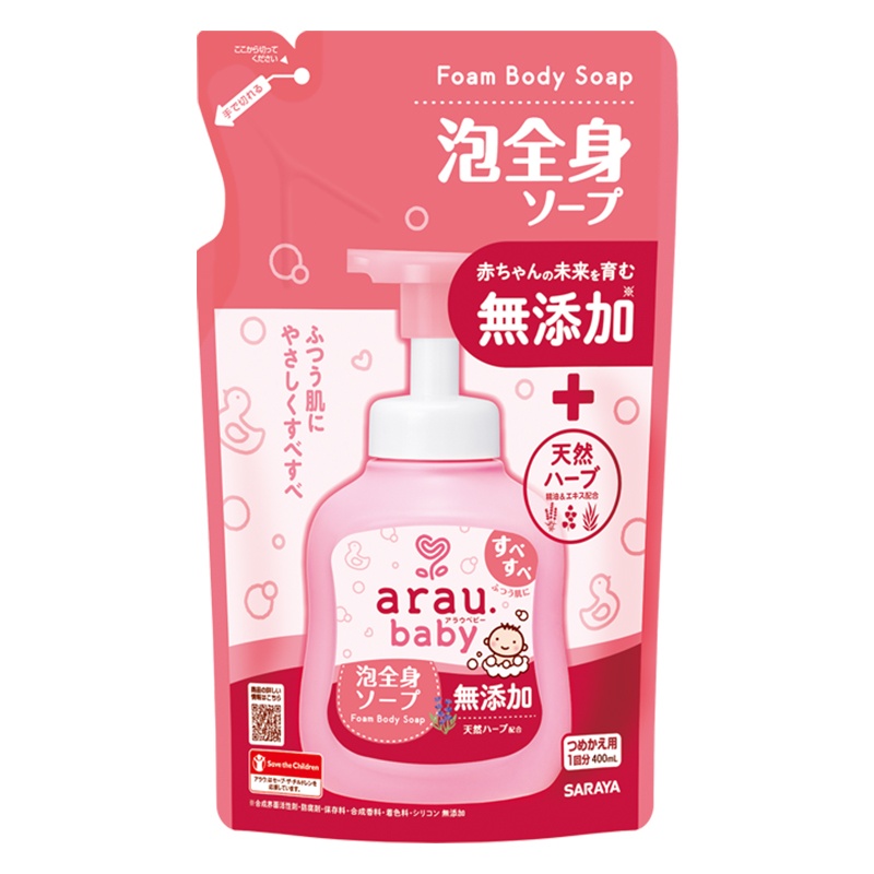 Sữa tắm Arau Baby túi 400ml New