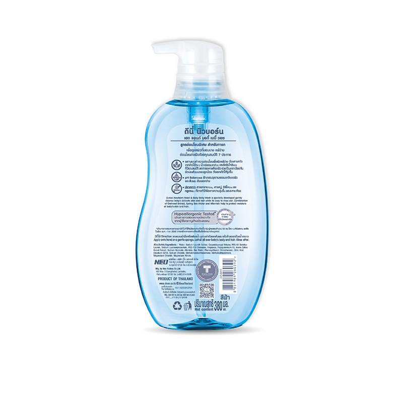 Sữa tắm gội cho bé Dnee xanh dương 380ml hình 2