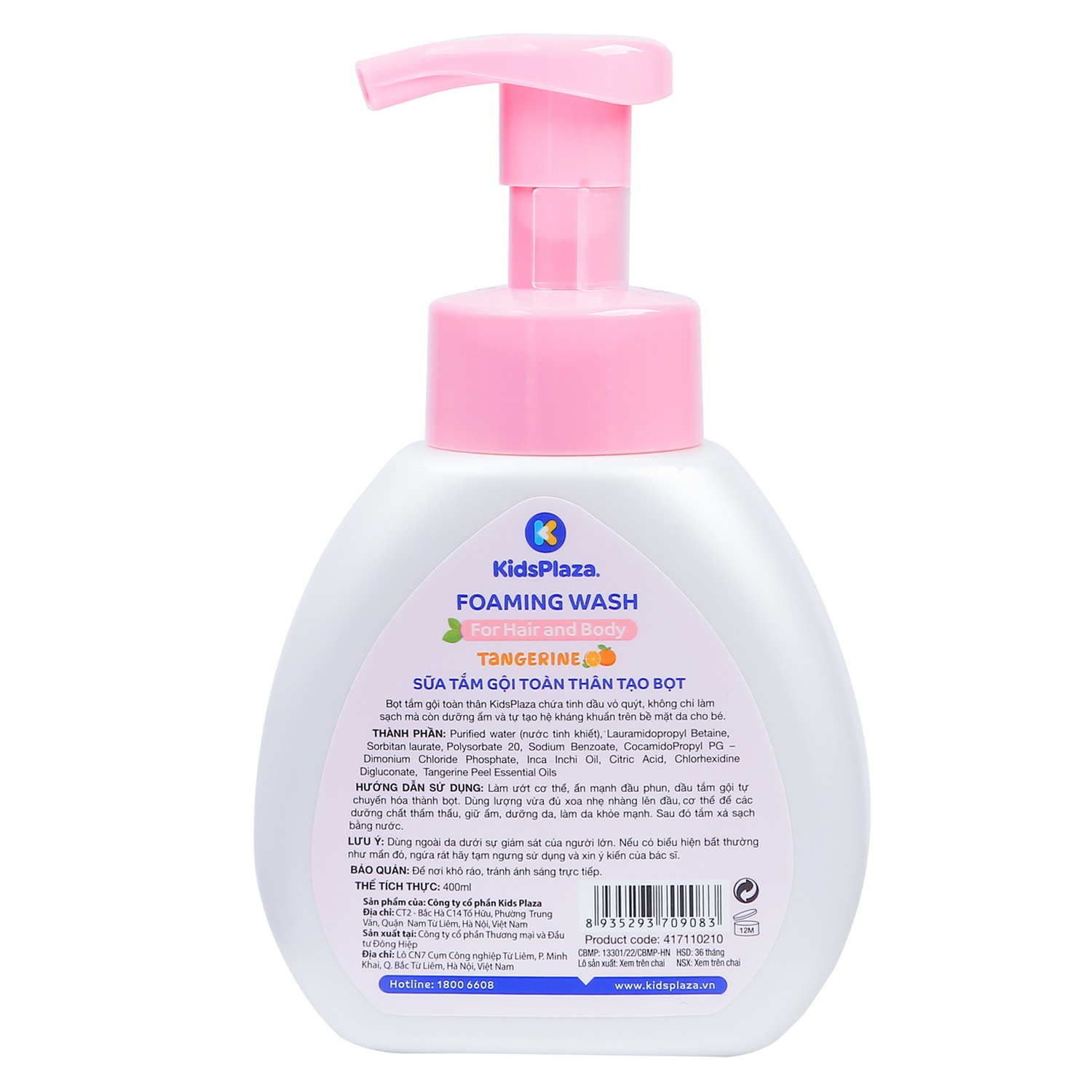 Sữa tắm gội tạo bọt KidsPlaza 400ml (chai) hình 2