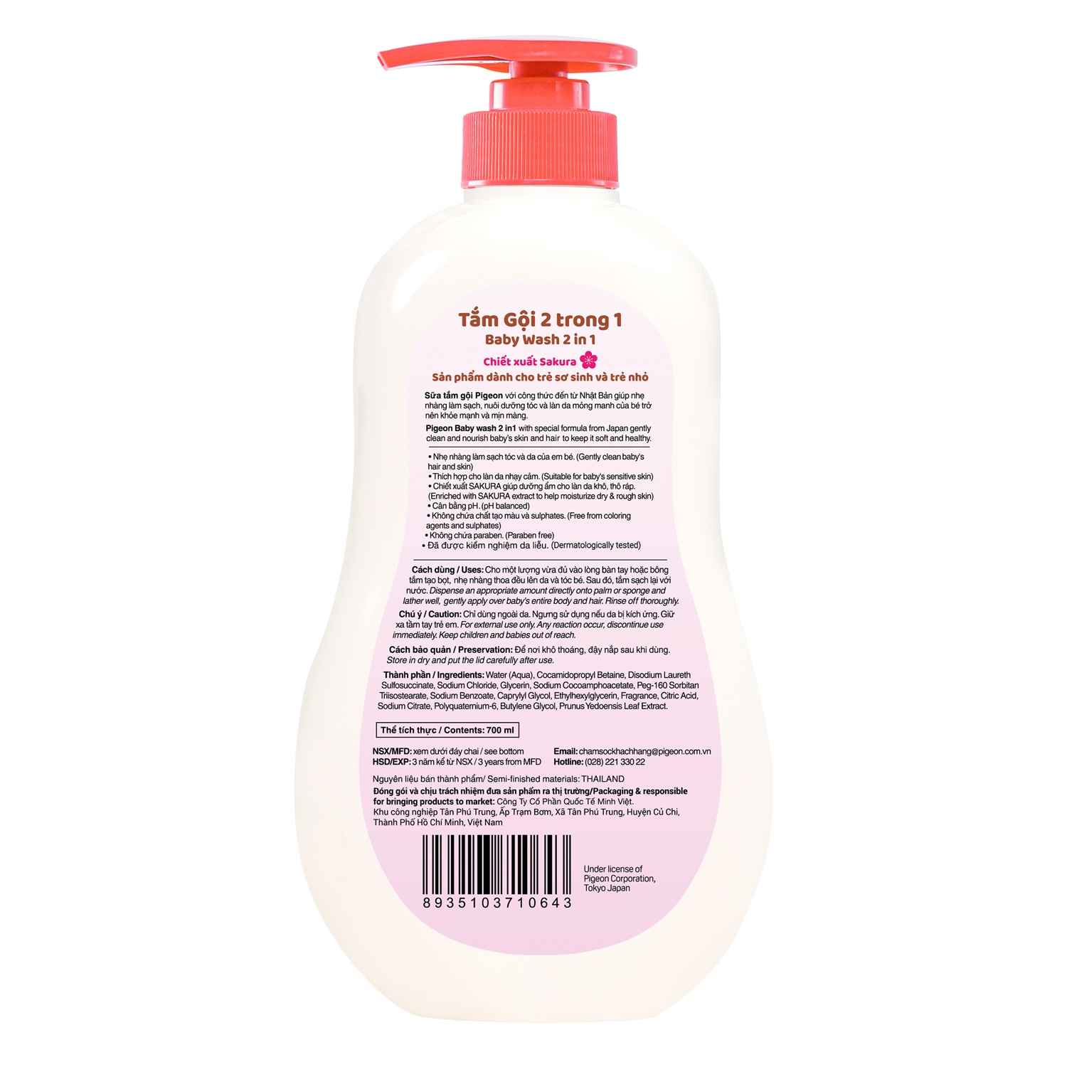 Tắm gội cho bé Sakura Pigeon 2in1 700ml hình 2
