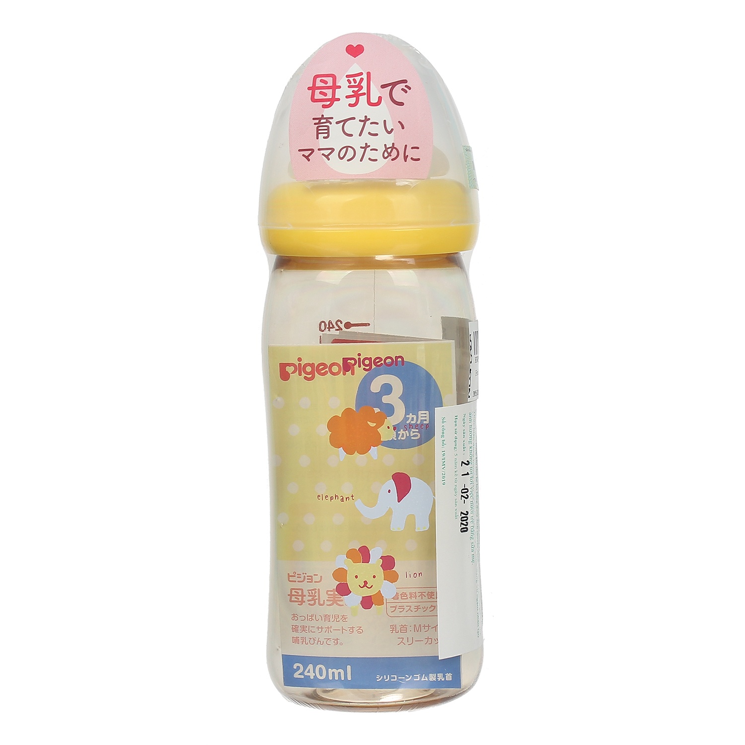 Bình sữa Pigeon 240ml cổ rộng chịu nhiệt hình 2
