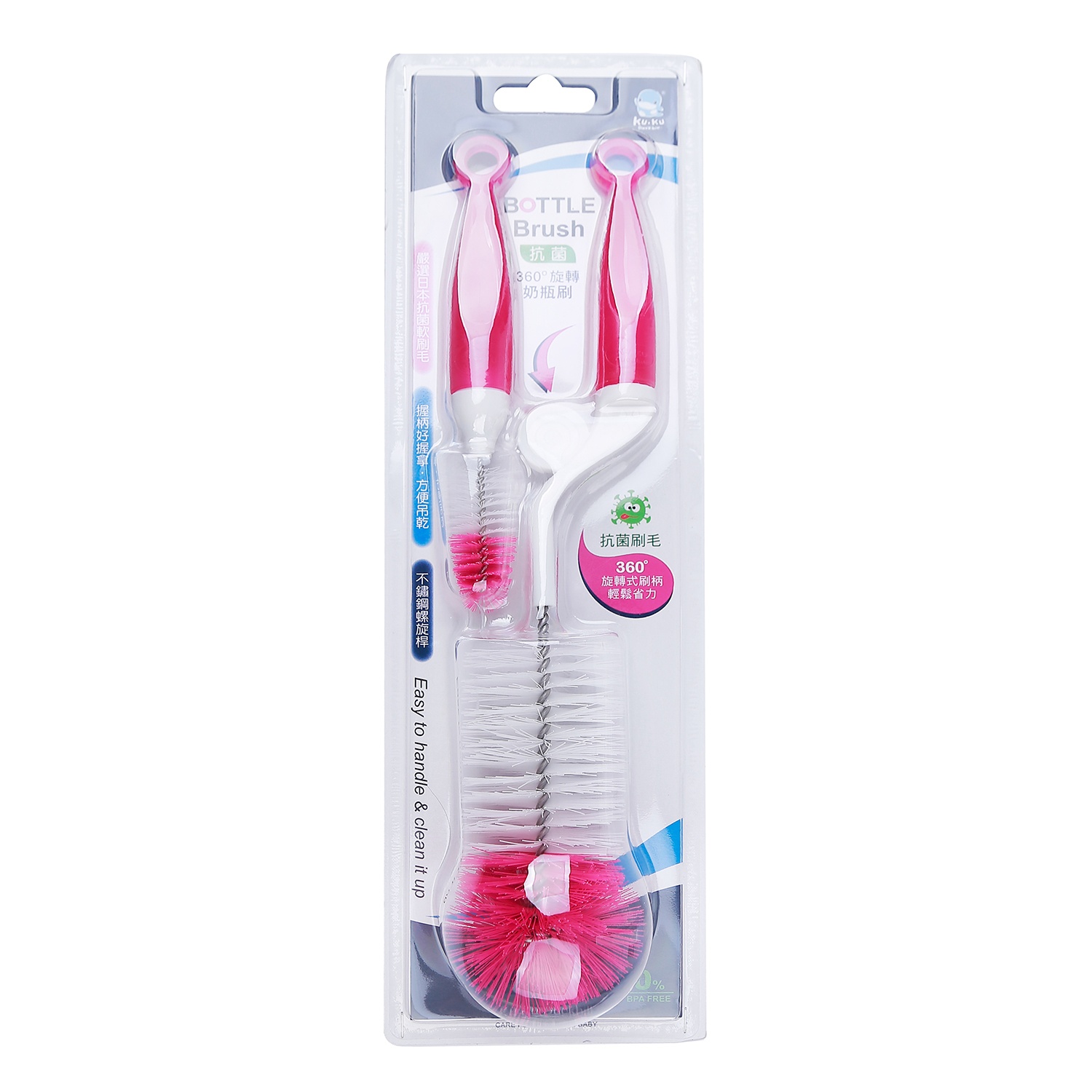 Bộ bàn chải cọ bình và núm ty Kuku KU5468 hình 1