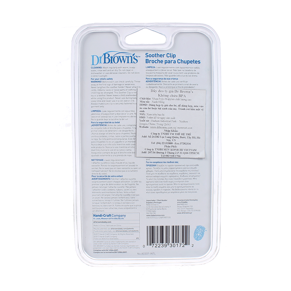 Dây đeo ty ngậm 30172 hình 3