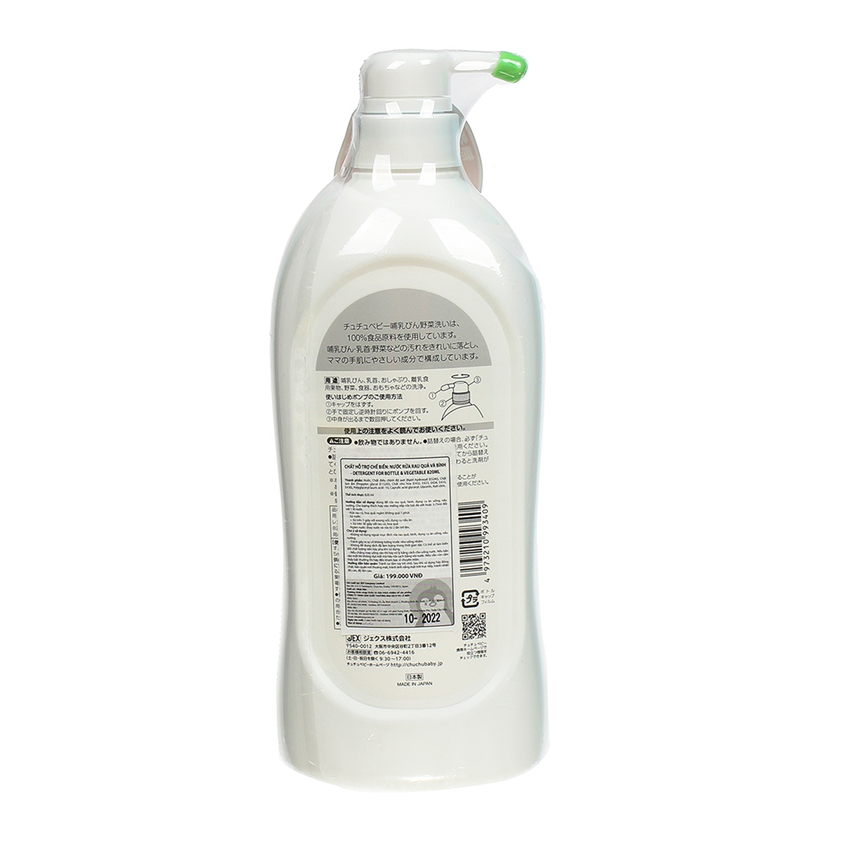 Nước rửa bình sữa và rau quả Chuchu 820ml hình 3
