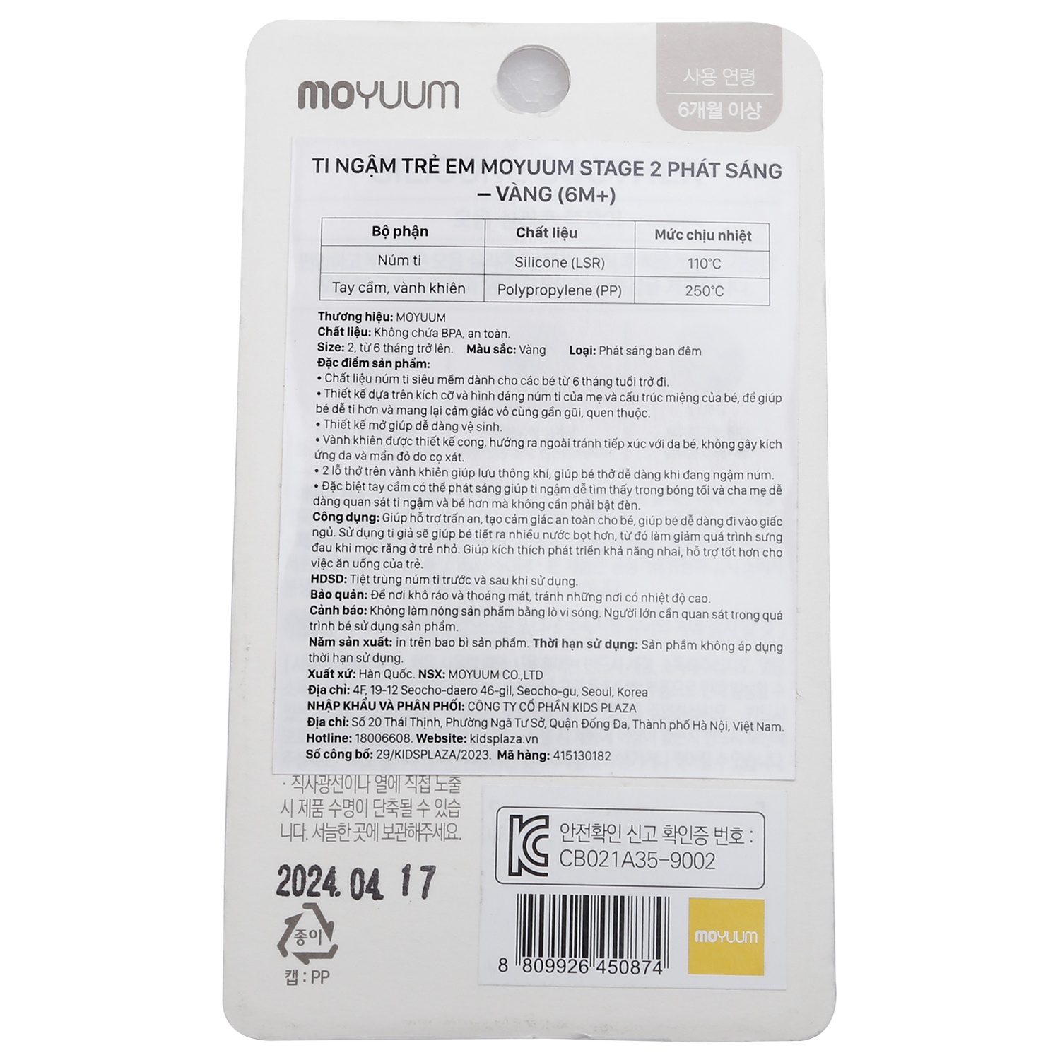 Ti ngậm Moyuum Stage 2 phát sáng (Vàng) hình 5