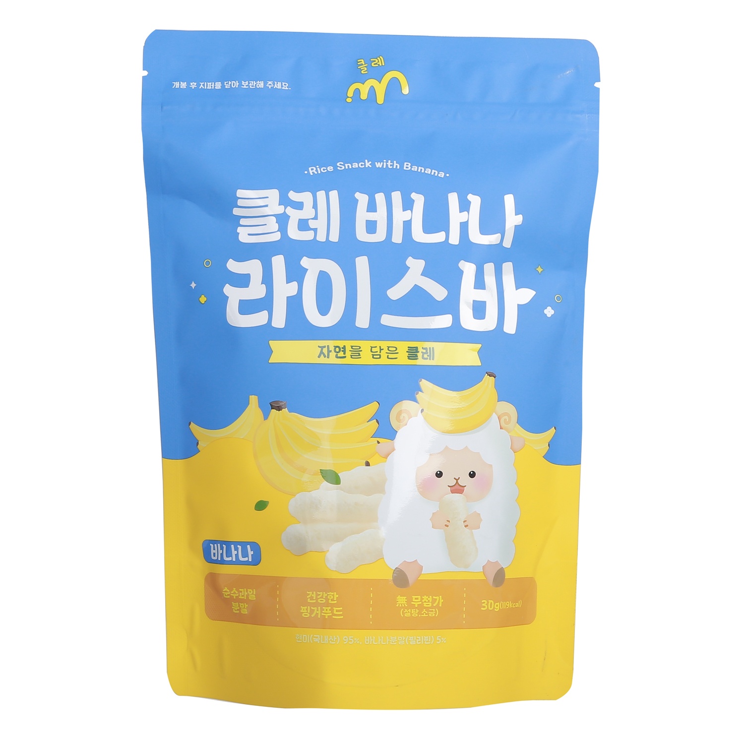 Bánh ăn dặm gạo lứt The Cle vị chuối gói 30g hình 1