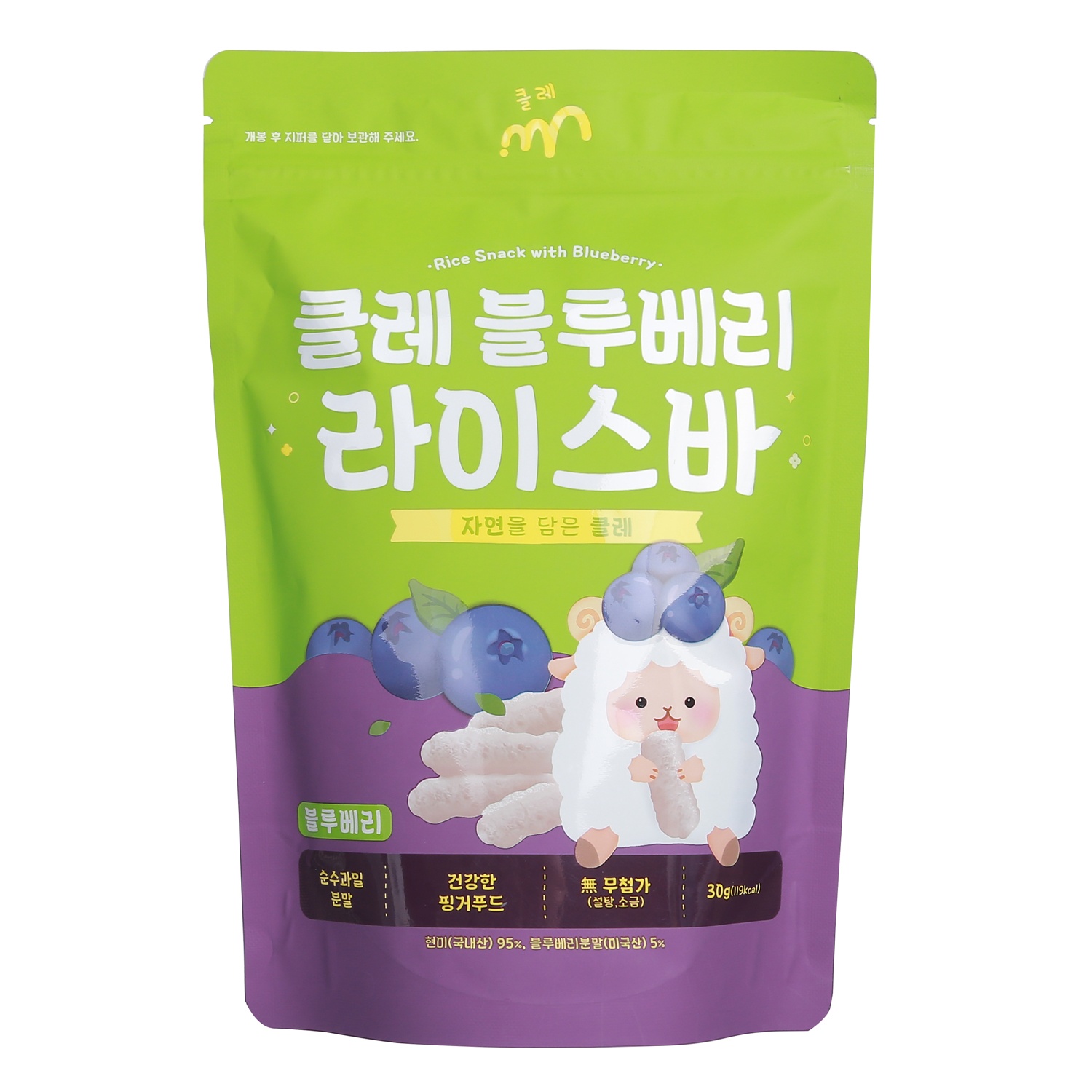 Bánh ăn dặm gạo lứt vị việt quất gói 30g