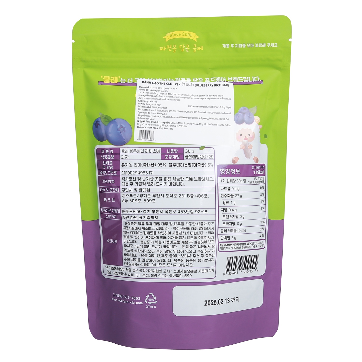 Đặc điểm nổi bật của bánh ăn dặm gạo lứt The Cle