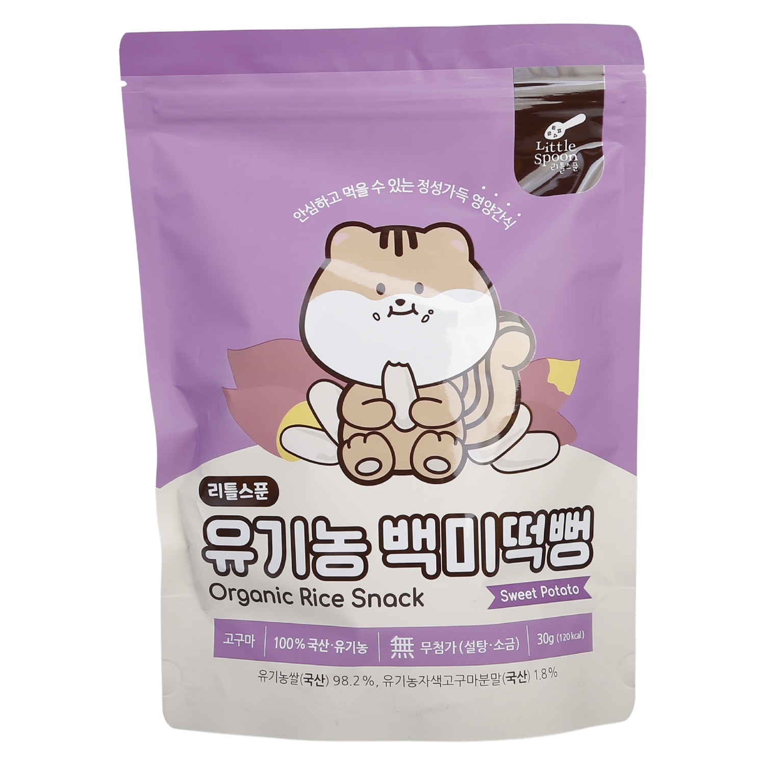 Bánh gạo dẹp hữu cơ Little Spoon vị khoai lang 30g