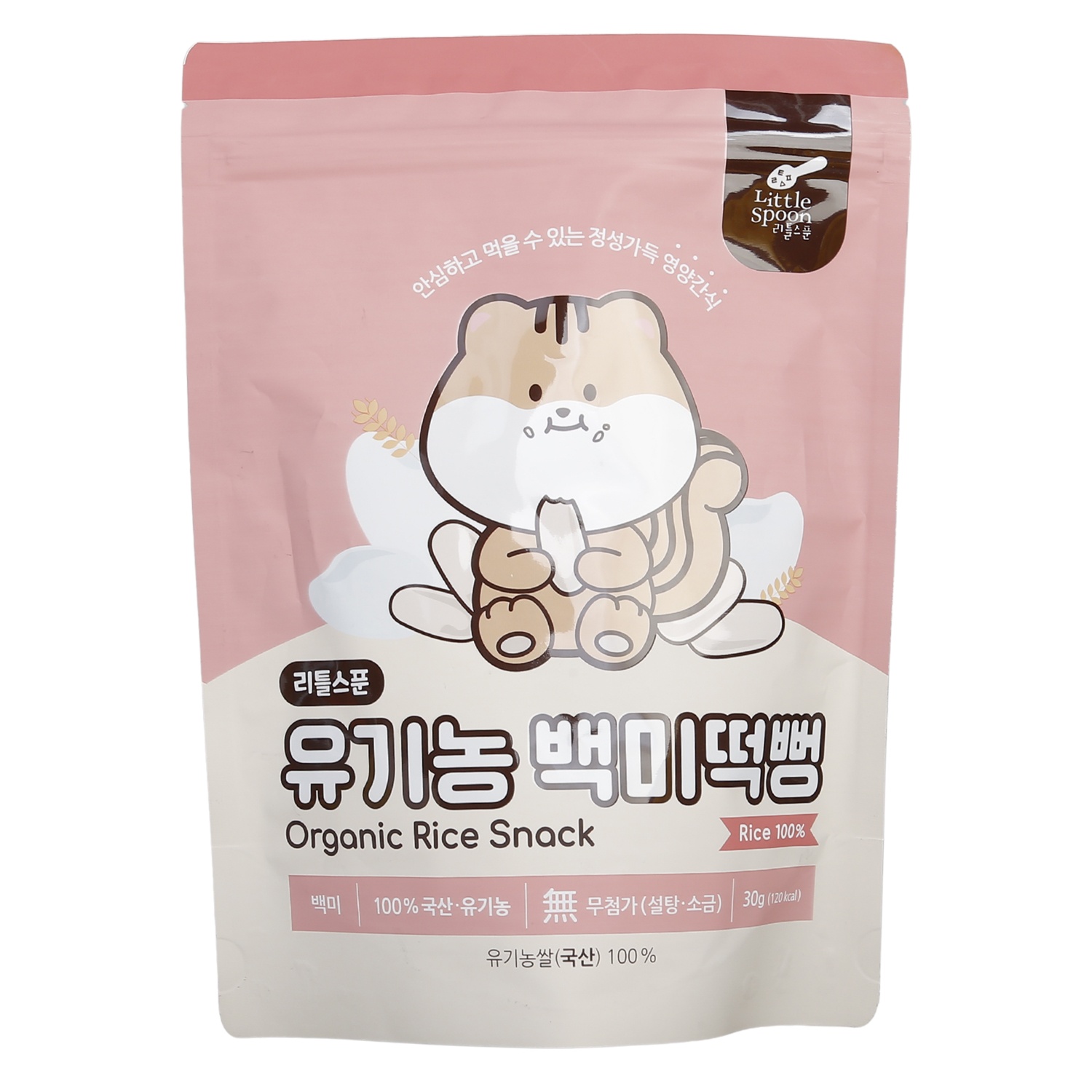 Bánh gạo dẹp hữu cơ Little Spoon vị nguyên bản 30g