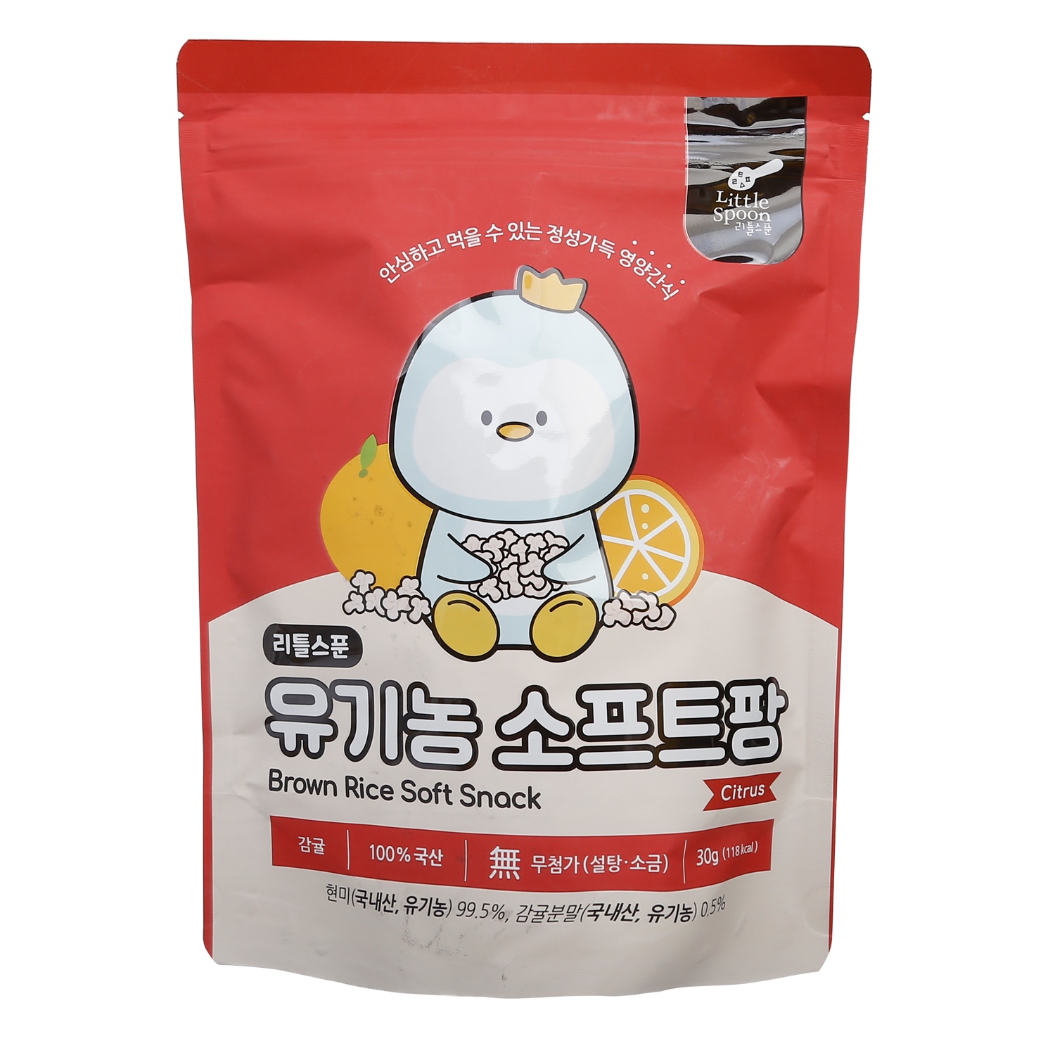 Bánh gạo phồng hữu cơ Little Spoon vị cam quýt 30g