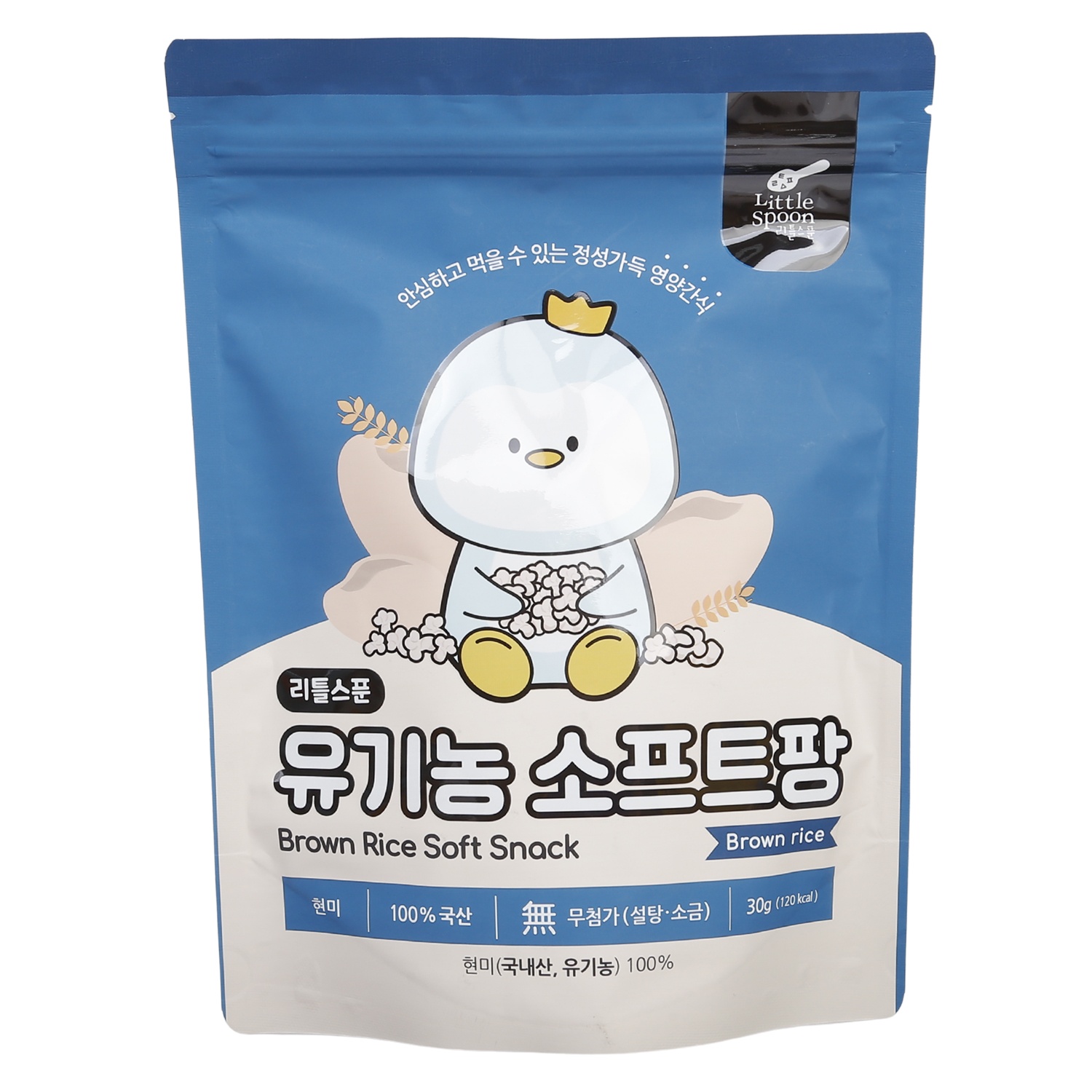 Bánh gạo phồng hữu cơ Little Spoon vị nguyên bản