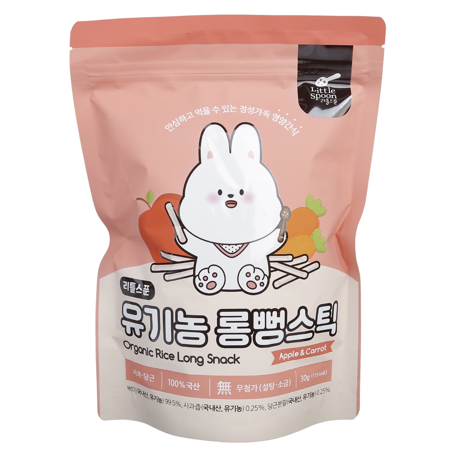 Bánh gạo que hữu cơ Little Spoon vị táo, cà rốt 30g