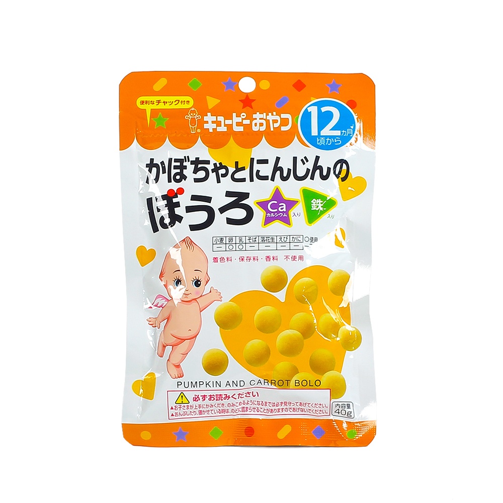 Bánh trứng Kewpie 40g 12M+ hình 1